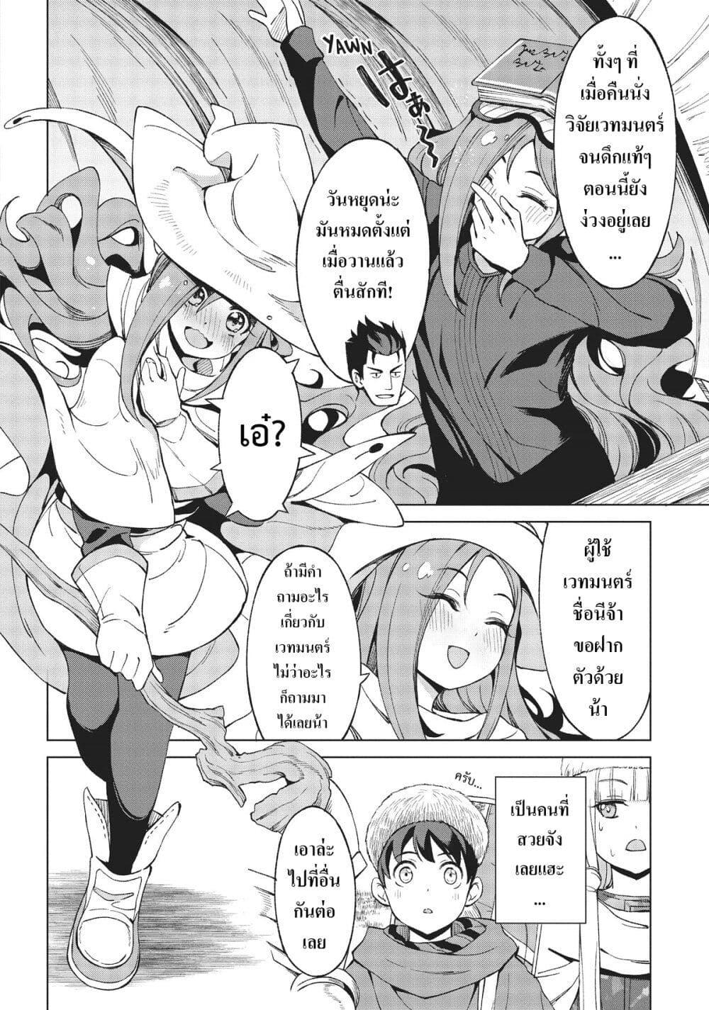 Manga-lc-com อ่านมังงะ อ่านการ์ตูน ออนไลน์ ฟรี Hokkaidou no Geneki Hunter ga Isekai ni Hourikoma Rete Mita ~Elf Yome to Meguru Isekai Shuryou Life~ ตอนที่ 1 2 3 4 5 6 7 8 9 10 11 12 13 14 ฟรี ไม่มีโฆษณา Manga-lc - อ่าน มังงะ อ่าน การ์ตูน ออนไลน์ อ่านมังงะ ฟรี