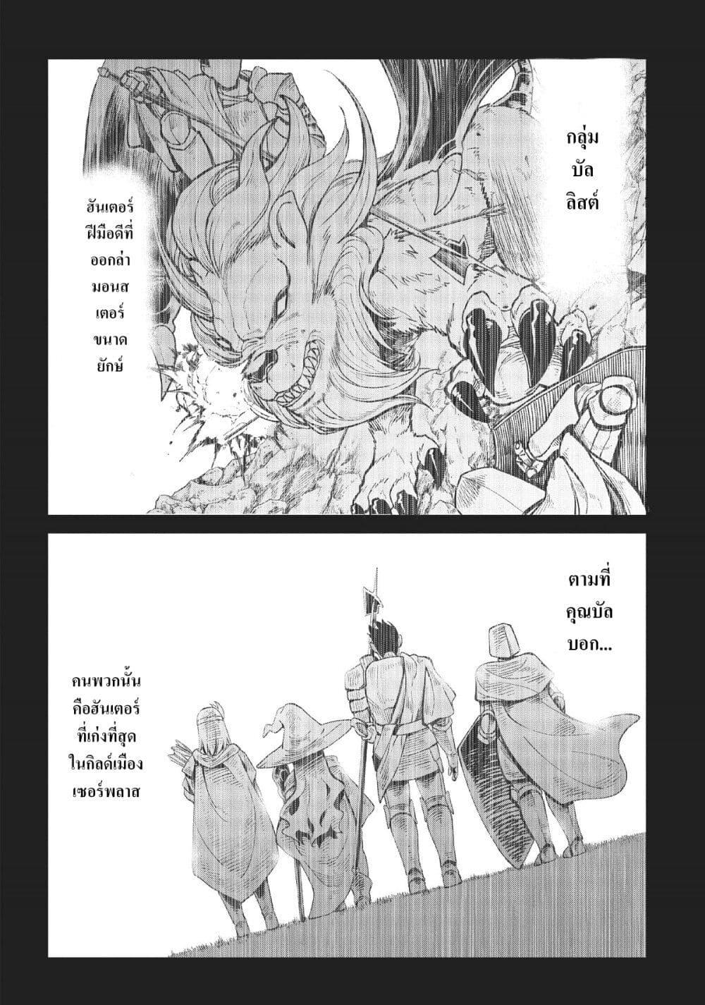 Manga-lc-com อ่านมังงะ อ่านการ์ตูน ออนไลน์ ฟรี Hokkaidou no Geneki Hunter ga Isekai ni Hourikoma Rete Mita ~Elf Yome to Meguru Isekai Shuryou Life~ ตอนที่ 1 2 3 4 5 6 7 8 9 10 11 12 13 14 ฟรี ไม่มีโฆษณา Manga-lc - อ่าน มังงะ อ่าน การ์ตูน ออนไลน์ อ่านมังงะ ฟรี