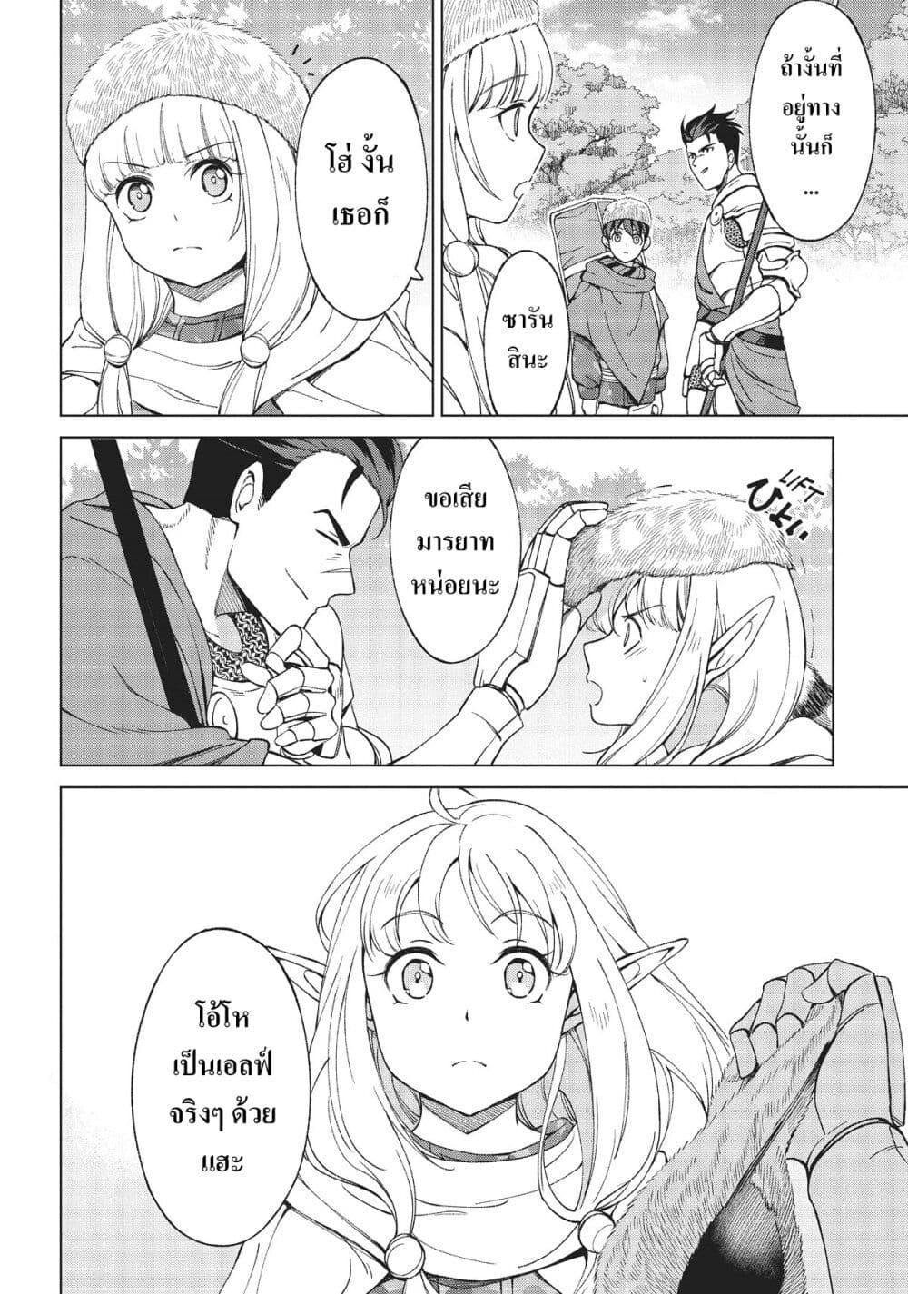 Manga-lc-com อ่านมังงะ อ่านการ์ตูน ออนไลน์ ฟรี Hokkaidou no Geneki Hunter ga Isekai ni Hourikoma Rete Mita ~Elf Yome to Meguru Isekai Shuryou Life~ ตอนที่ 1 2 3 4 5 6 7 8 9 10 11 12 13 14 ฟรี ไม่มีโฆษณา Manga-lc - อ่าน มังงะ อ่าน การ์ตูน ออนไลน์ อ่านมังงะ ฟรี