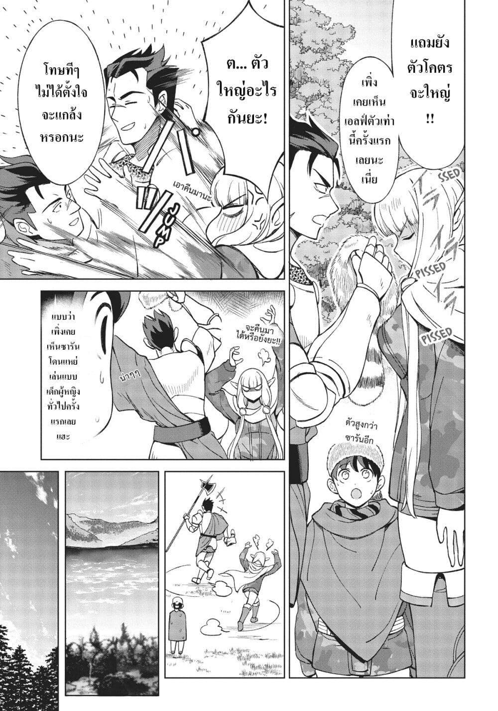 Manga-lc-com อ่านมังงะ อ่านการ์ตูน ออนไลน์ ฟรี Hokkaidou no Geneki Hunter ga Isekai ni Hourikoma Rete Mita ~Elf Yome to Meguru Isekai Shuryou Life~ ตอนที่ 1 2 3 4 5 6 7 8 9 10 11 12 13 14 ฟรี ไม่มีโฆษณา Manga-lc - อ่าน มังงะ อ่าน การ์ตูน ออนไลน์ อ่านมังงะ ฟรี