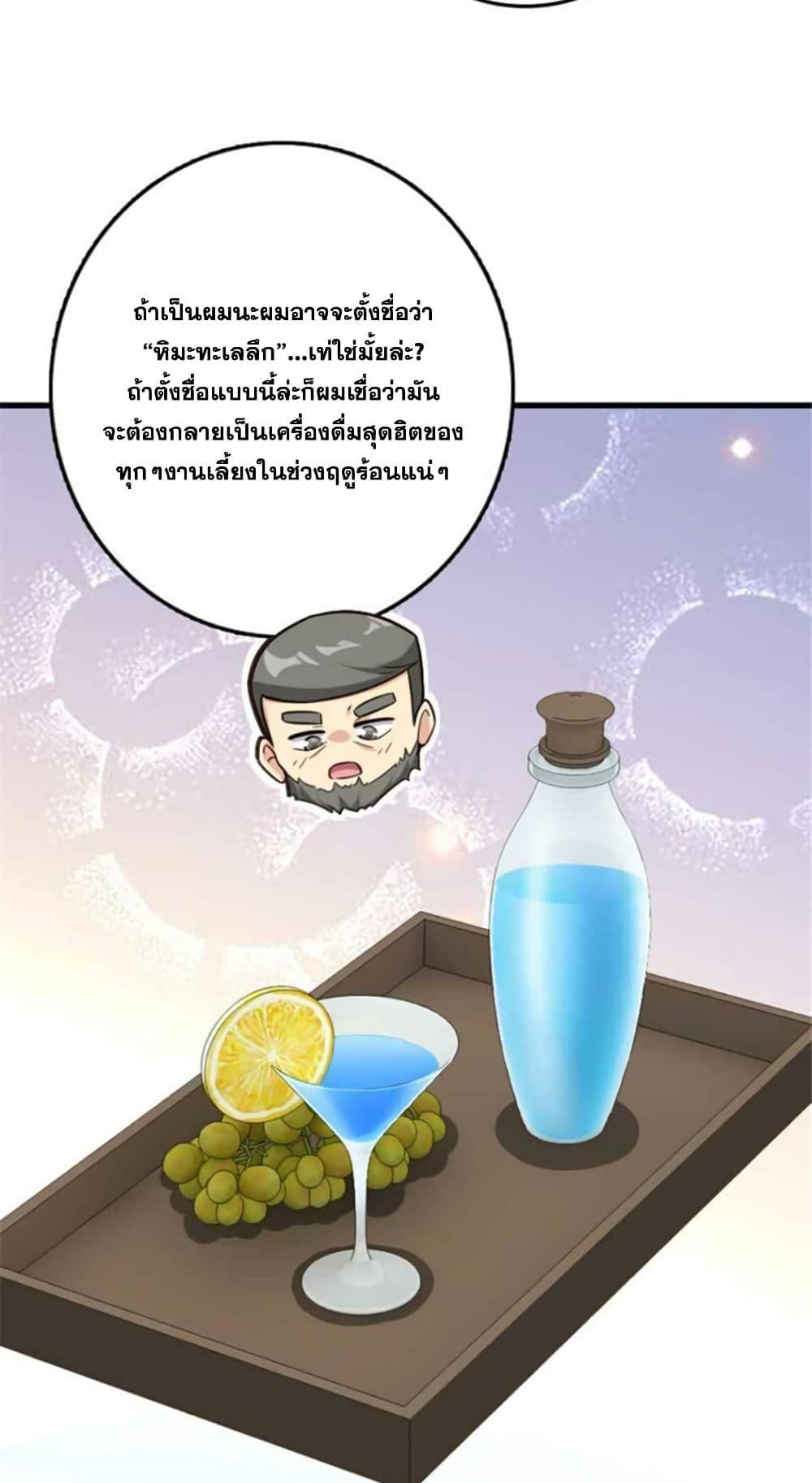 Manga-lc-com อ่านมังงะ อ่านการ์ตูน ออนไลน์ ฟรี Release That Witch ตอนที่ 1 2 3 4 5 6 7 8 9 10 11 12 13 14 ฟรี ไม่มีโฆษณา Manga-lc - อ่าน มังงะ อ่าน การ์ตูน ออนไลน์ อ่านมังงะ ฟรี