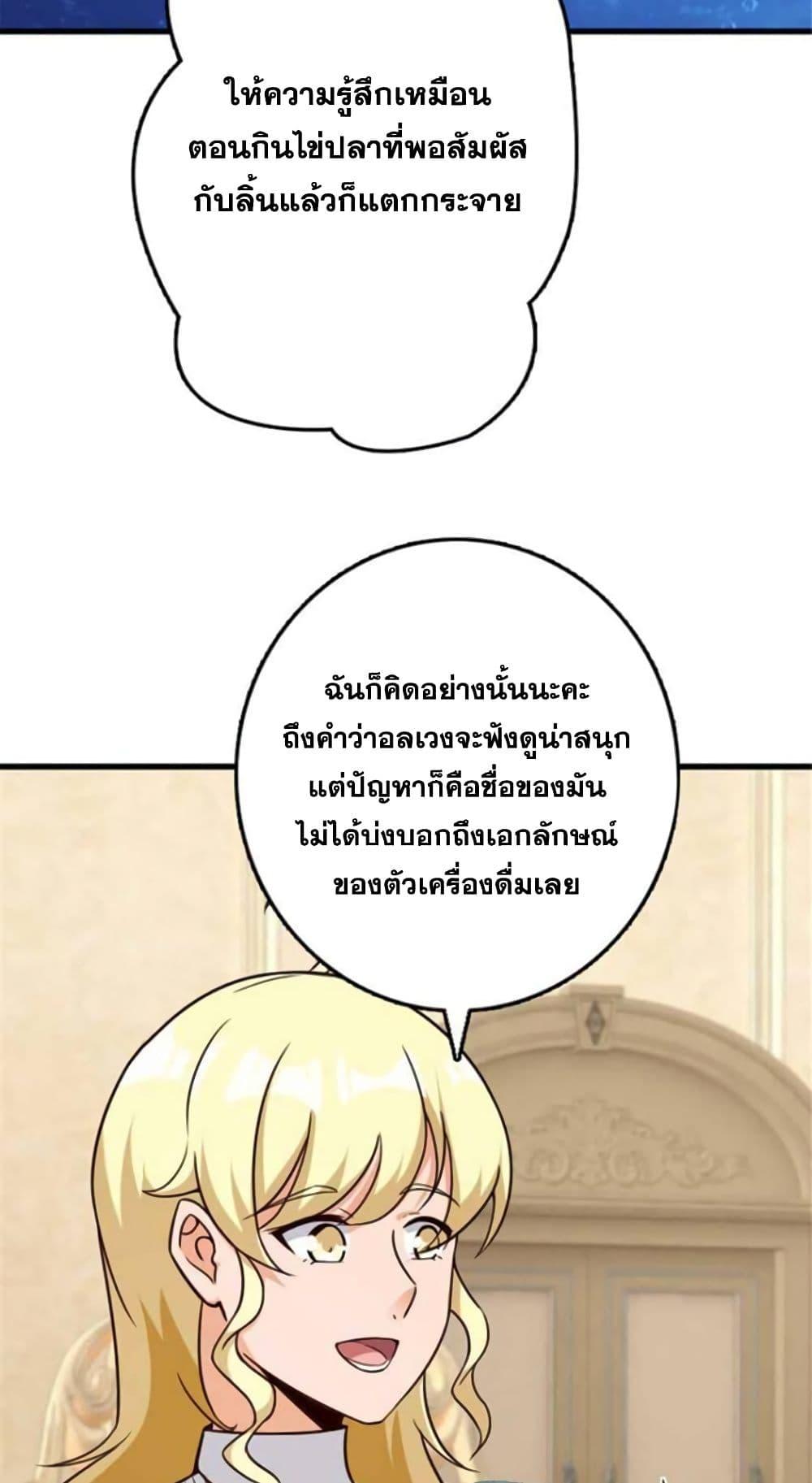 Manga-lc-com อ่านมังงะ อ่านการ์ตูน ออนไลน์ ฟรี Release That Witch ตอนที่ 1 2 3 4 5 6 7 8 9 10 11 12 13 14 ฟรี ไม่มีโฆษณา Manga-lc - อ่าน มังงะ อ่าน การ์ตูน ออนไลน์ อ่านมังงะ ฟรี