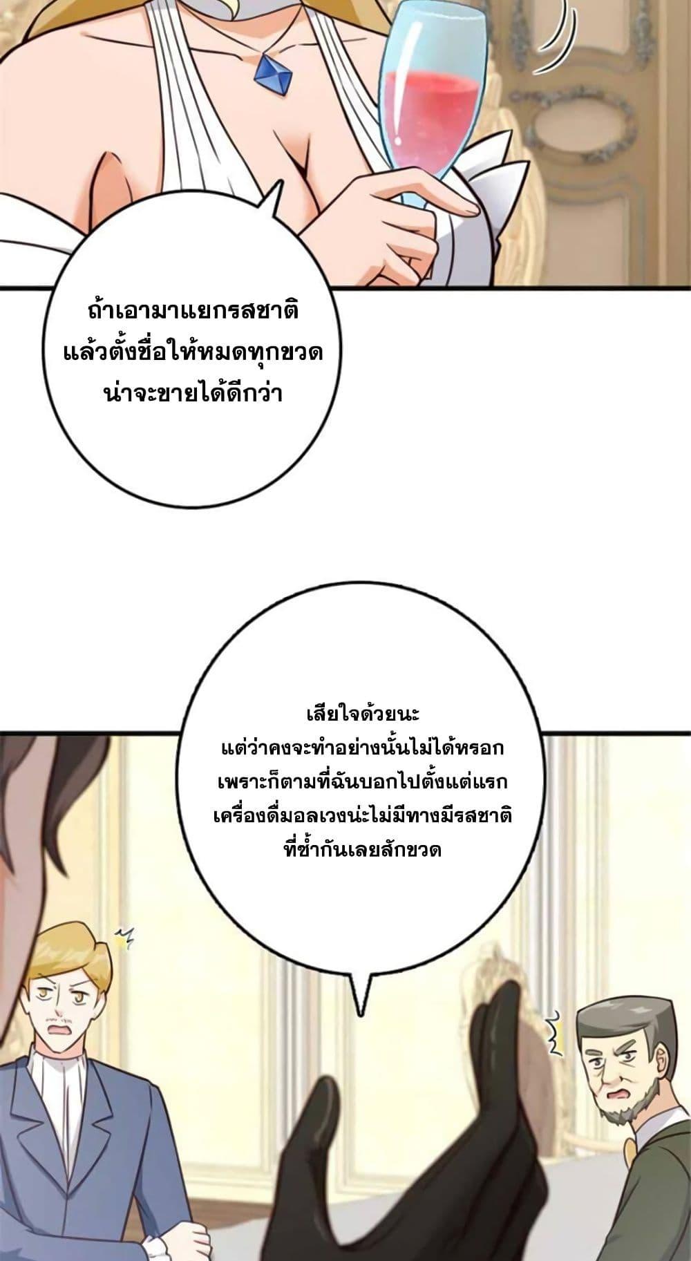 Manga-lc-com อ่านมังงะ อ่านการ์ตูน ออนไลน์ ฟรี Release That Witch ตอนที่ 1 2 3 4 5 6 7 8 9 10 11 12 13 14 ฟรี ไม่มีโฆษณา Manga-lc - อ่าน มังงะ อ่าน การ์ตูน ออนไลน์ อ่านมังงะ ฟรี