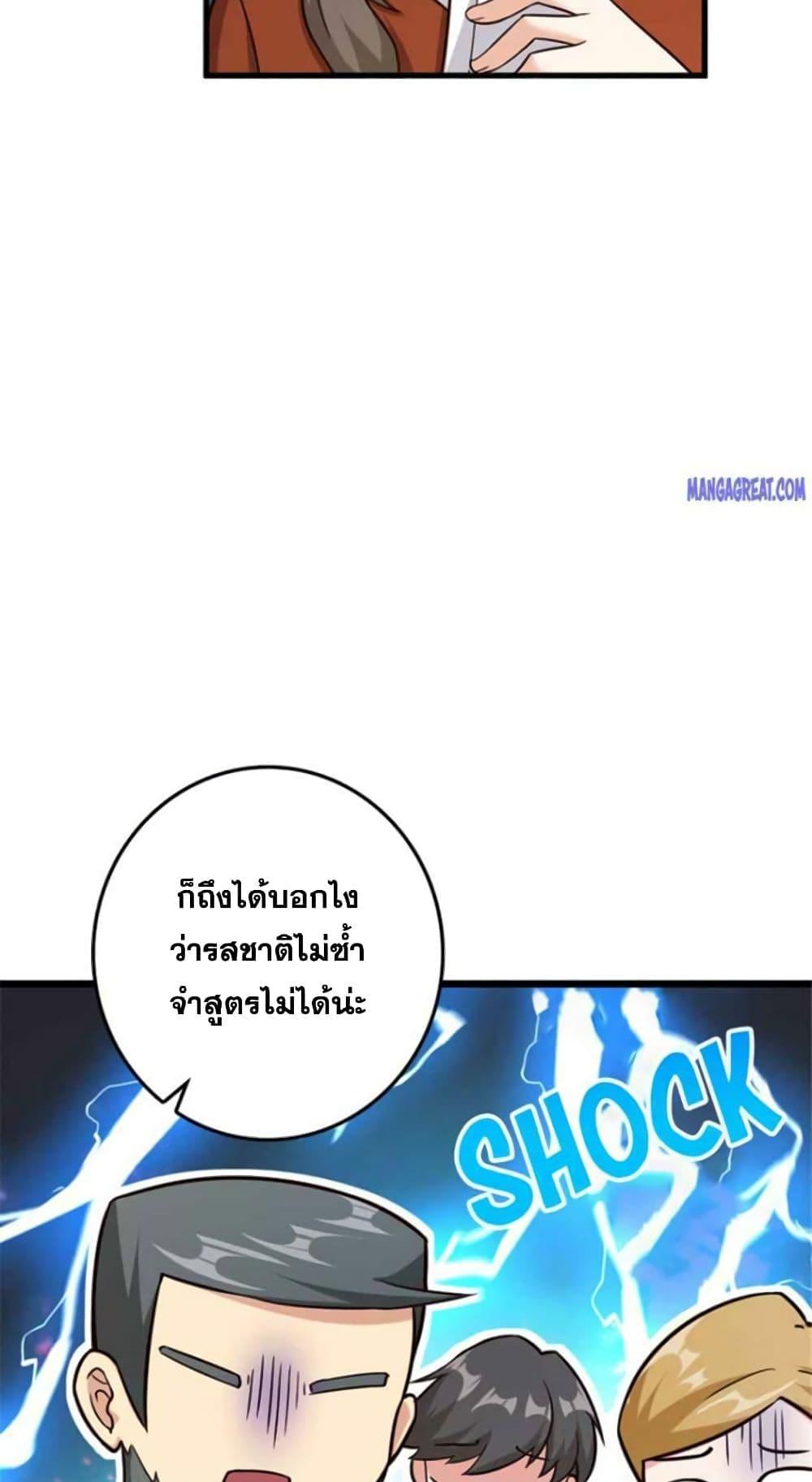 Manga-lc-com อ่านมังงะ อ่านการ์ตูน ออนไลน์ ฟรี Release That Witch ตอนที่ 1 2 3 4 5 6 7 8 9 10 11 12 13 14 ฟรี ไม่มีโฆษณา Manga-lc - อ่าน มังงะ อ่าน การ์ตูน ออนไลน์ อ่านมังงะ ฟรี