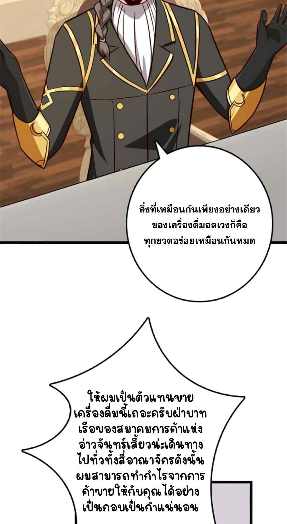 Manga-lc-com อ่านมังงะ อ่านการ์ตูน ออนไลน์ ฟรี Release That Witch ตอนที่ 1 2 3 4 5 6 7 8 9 10 11 12 13 14 ฟรี ไม่มีโฆษณา Manga-lc - อ่าน มังงะ อ่าน การ์ตูน ออนไลน์ อ่านมังงะ ฟรี