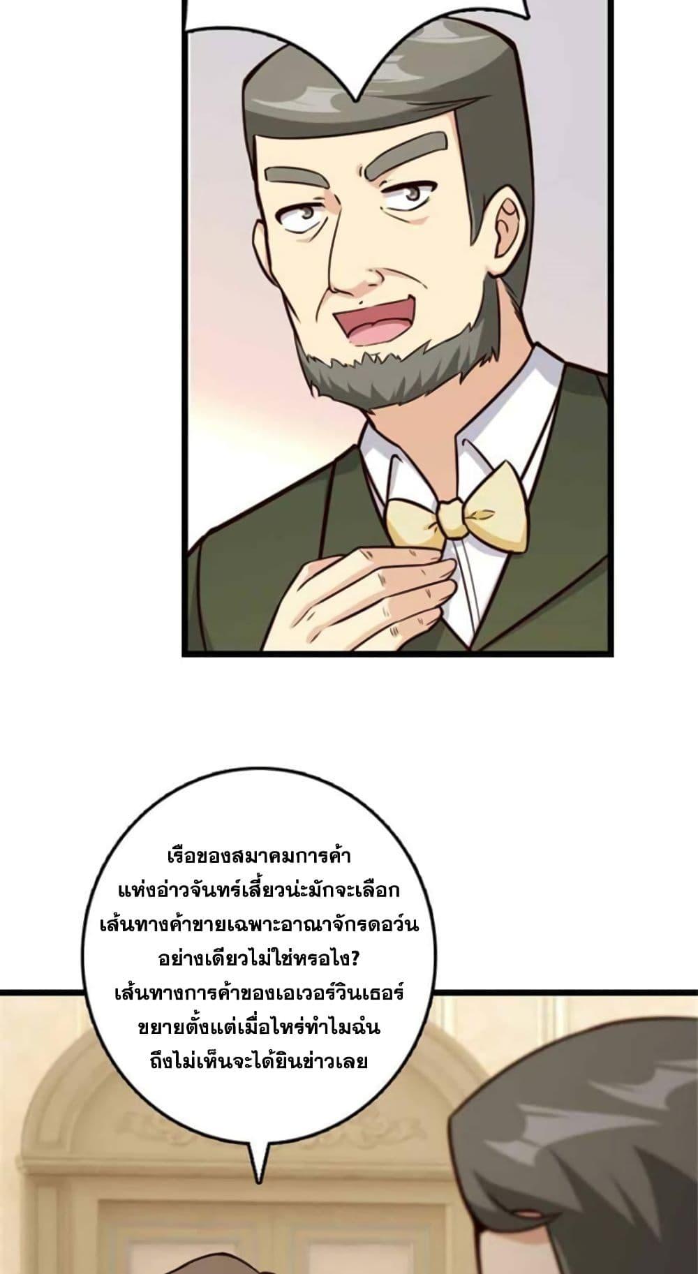 Manga-lc-com อ่านมังงะ อ่านการ์ตูน ออนไลน์ ฟรี Release That Witch ตอนที่ 1 2 3 4 5 6 7 8 9 10 11 12 13 14 ฟรี ไม่มีโฆษณา Manga-lc - อ่าน มังงะ อ่าน การ์ตูน ออนไลน์ อ่านมังงะ ฟรี