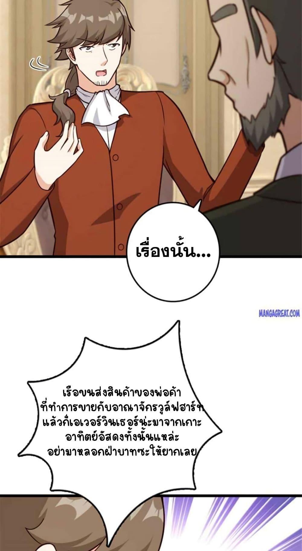 Manga-lc-com อ่านมังงะ อ่านการ์ตูน ออนไลน์ ฟรี Release That Witch ตอนที่ 1 2 3 4 5 6 7 8 9 10 11 12 13 14 ฟรี ไม่มีโฆษณา Manga-lc - อ่าน มังงะ อ่าน การ์ตูน ออนไลน์ อ่านมังงะ ฟรี