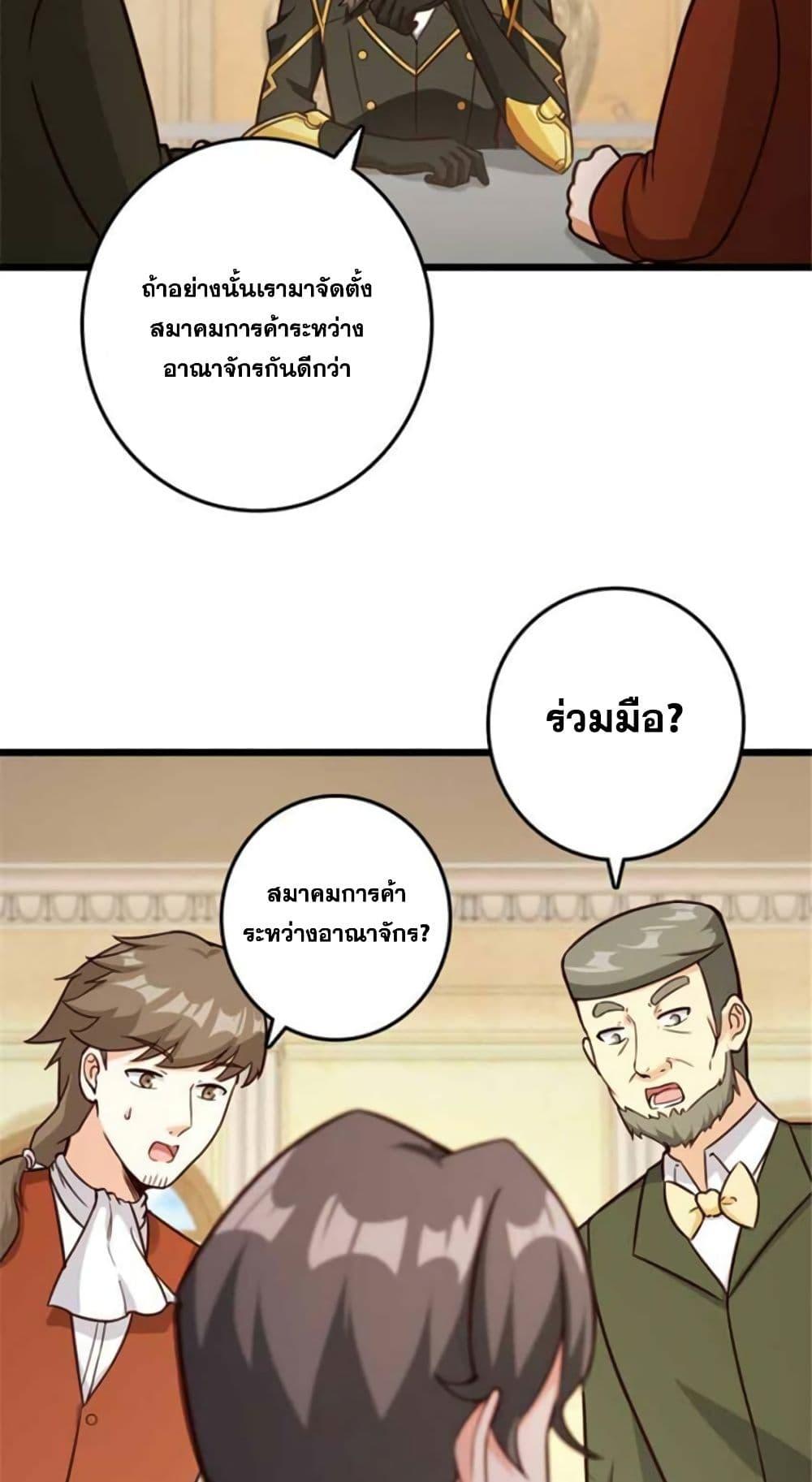 Manga-lc-com อ่านมังงะ อ่านการ์ตูน ออนไลน์ ฟรี Release That Witch ตอนที่ 1 2 3 4 5 6 7 8 9 10 11 12 13 14 ฟรี ไม่มีโฆษณา Manga-lc - อ่าน มังงะ อ่าน การ์ตูน ออนไลน์ อ่านมังงะ ฟรี