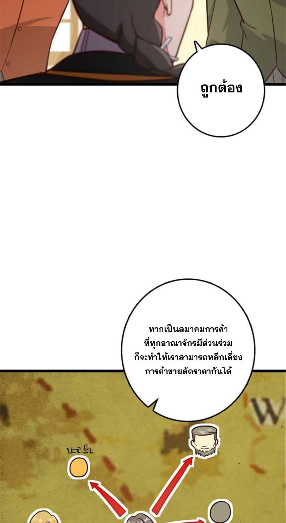 Manga-lc-com อ่านมังงะ อ่านการ์ตูน ออนไลน์ ฟรี Release That Witch ตอนที่ 1 2 3 4 5 6 7 8 9 10 11 12 13 14 ฟรี ไม่มีโฆษณา Manga-lc - อ่าน มังงะ อ่าน การ์ตูน ออนไลน์ อ่านมังงะ ฟรี