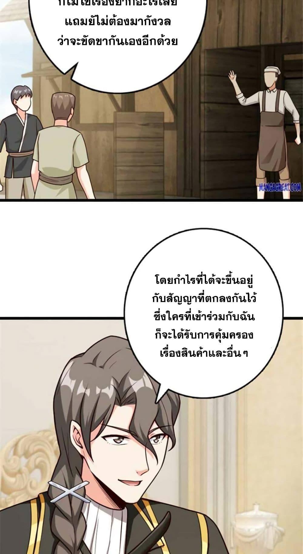 Manga-lc-com อ่านมังงะ อ่านการ์ตูน ออนไลน์ ฟรี Release That Witch ตอนที่ 1 2 3 4 5 6 7 8 9 10 11 12 13 14 ฟรี ไม่มีโฆษณา Manga-lc - อ่าน มังงะ อ่าน การ์ตูน ออนไลน์ อ่านมังงะ ฟรี