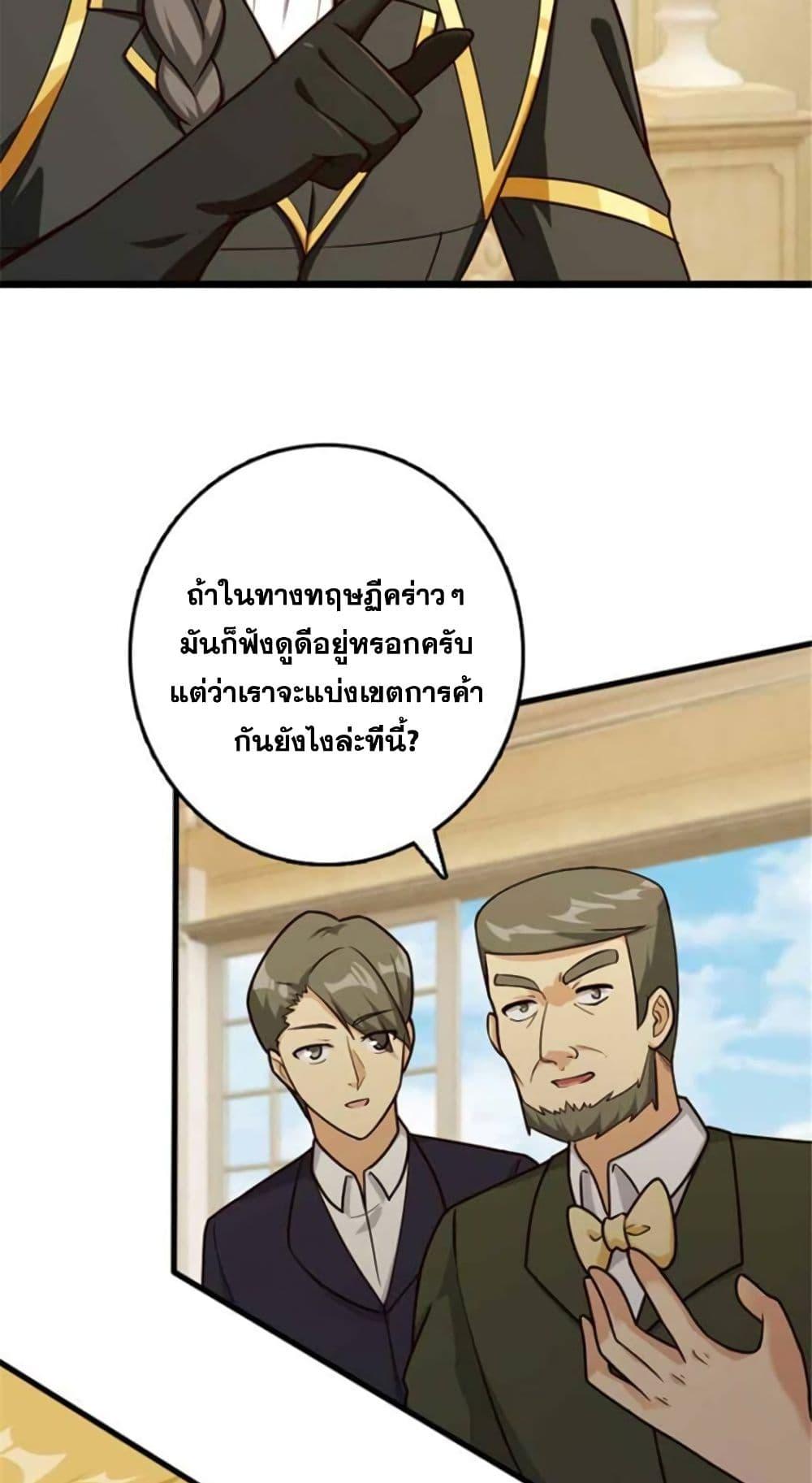 Manga-lc-com อ่านมังงะ อ่านการ์ตูน ออนไลน์ ฟรี Release That Witch ตอนที่ 1 2 3 4 5 6 7 8 9 10 11 12 13 14 ฟรี ไม่มีโฆษณา Manga-lc - อ่าน มังงะ อ่าน การ์ตูน ออนไลน์ อ่านมังงะ ฟรี