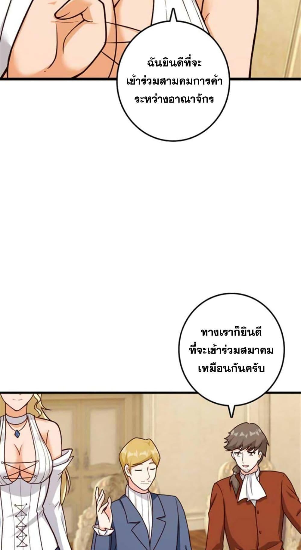Manga-lc-com อ่านมังงะ อ่านการ์ตูน ออนไลน์ ฟรี Release That Witch ตอนที่ 1 2 3 4 5 6 7 8 9 10 11 12 13 14 ฟรี ไม่มีโฆษณา Manga-lc - อ่าน มังงะ อ่าน การ์ตูน ออนไลน์ อ่านมังงะ ฟรี