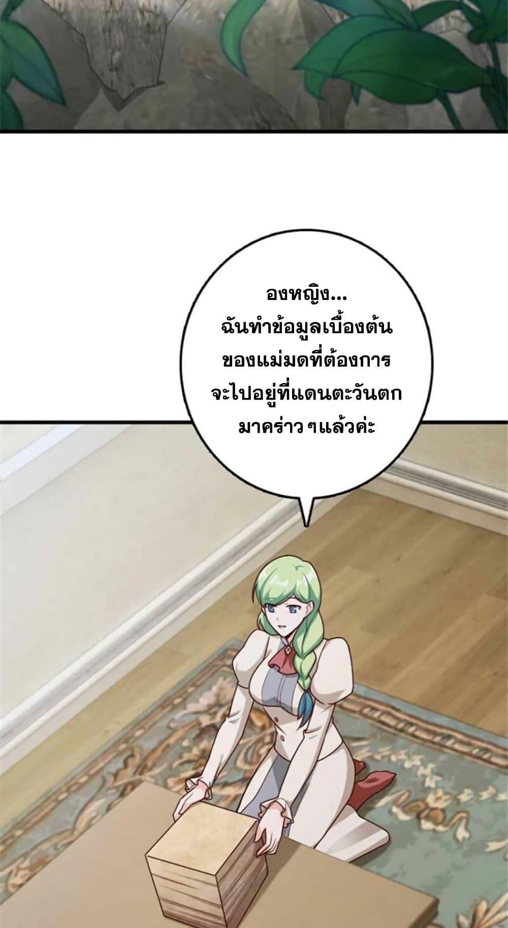 Manga-lc-com อ่านมังงะ อ่านการ์ตูน ออนไลน์ ฟรี Release That Witch ตอนที่ 1 2 3 4 5 6 7 8 9 10 11 12 13 14 ฟรี ไม่มีโฆษณา Manga-lc - อ่าน มังงะ อ่าน การ์ตูน ออนไลน์ อ่านมังงะ ฟรี
