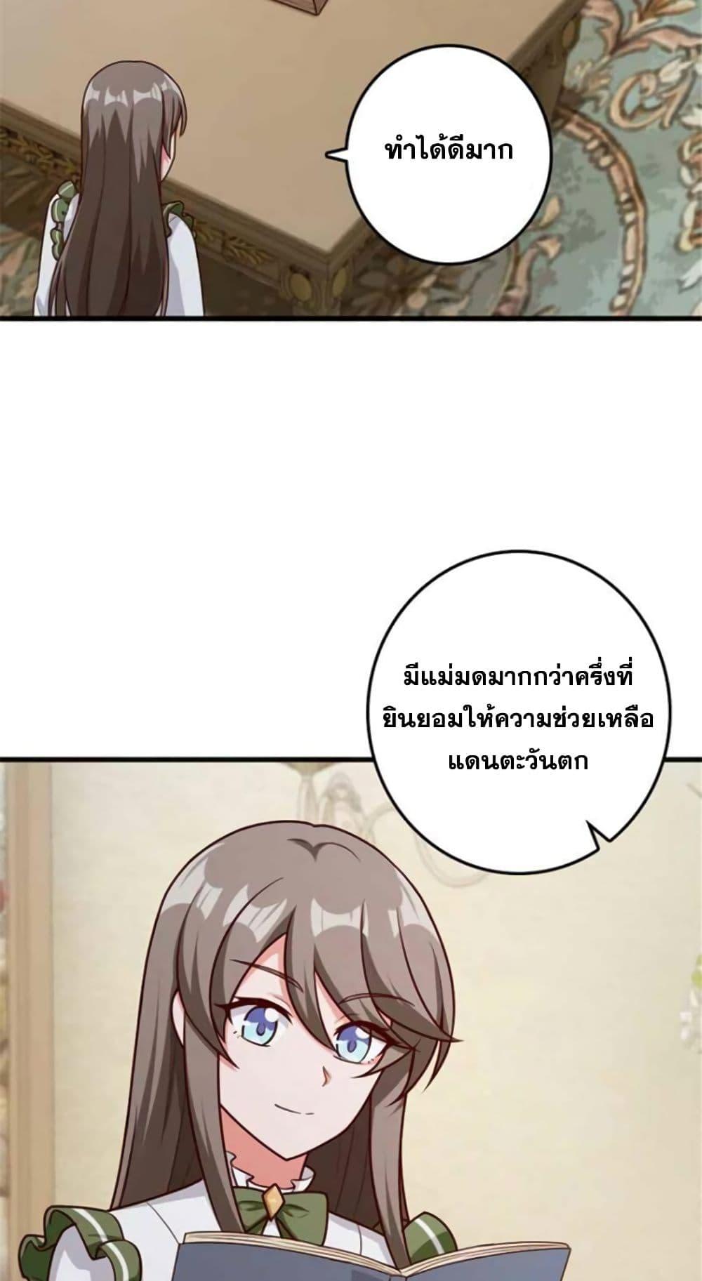 Manga-lc-com อ่านมังงะ อ่านการ์ตูน ออนไลน์ ฟรี Release That Witch ตอนที่ 1 2 3 4 5 6 7 8 9 10 11 12 13 14 ฟรี ไม่มีโฆษณา Manga-lc - อ่าน มังงะ อ่าน การ์ตูน ออนไลน์ อ่านมังงะ ฟรี