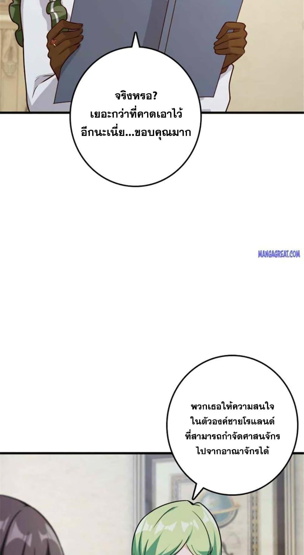 Manga-lc-com อ่านมังงะ อ่านการ์ตูน ออนไลน์ ฟรี Release That Witch ตอนที่ 1 2 3 4 5 6 7 8 9 10 11 12 13 14 ฟรี ไม่มีโฆษณา Manga-lc - อ่าน มังงะ อ่าน การ์ตูน ออนไลน์ อ่านมังงะ ฟรี