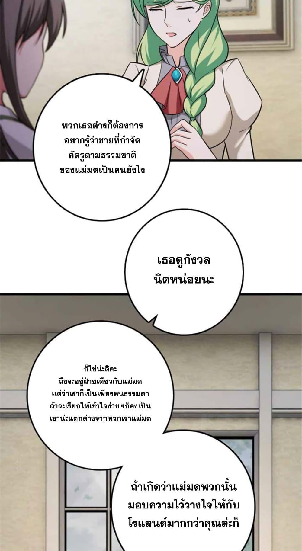 Manga-lc-com อ่านมังงะ อ่านการ์ตูน ออนไลน์ ฟรี Release That Witch ตอนที่ 1 2 3 4 5 6 7 8 9 10 11 12 13 14 ฟรี ไม่มีโฆษณา Manga-lc - อ่าน มังงะ อ่าน การ์ตูน ออนไลน์ อ่านมังงะ ฟรี