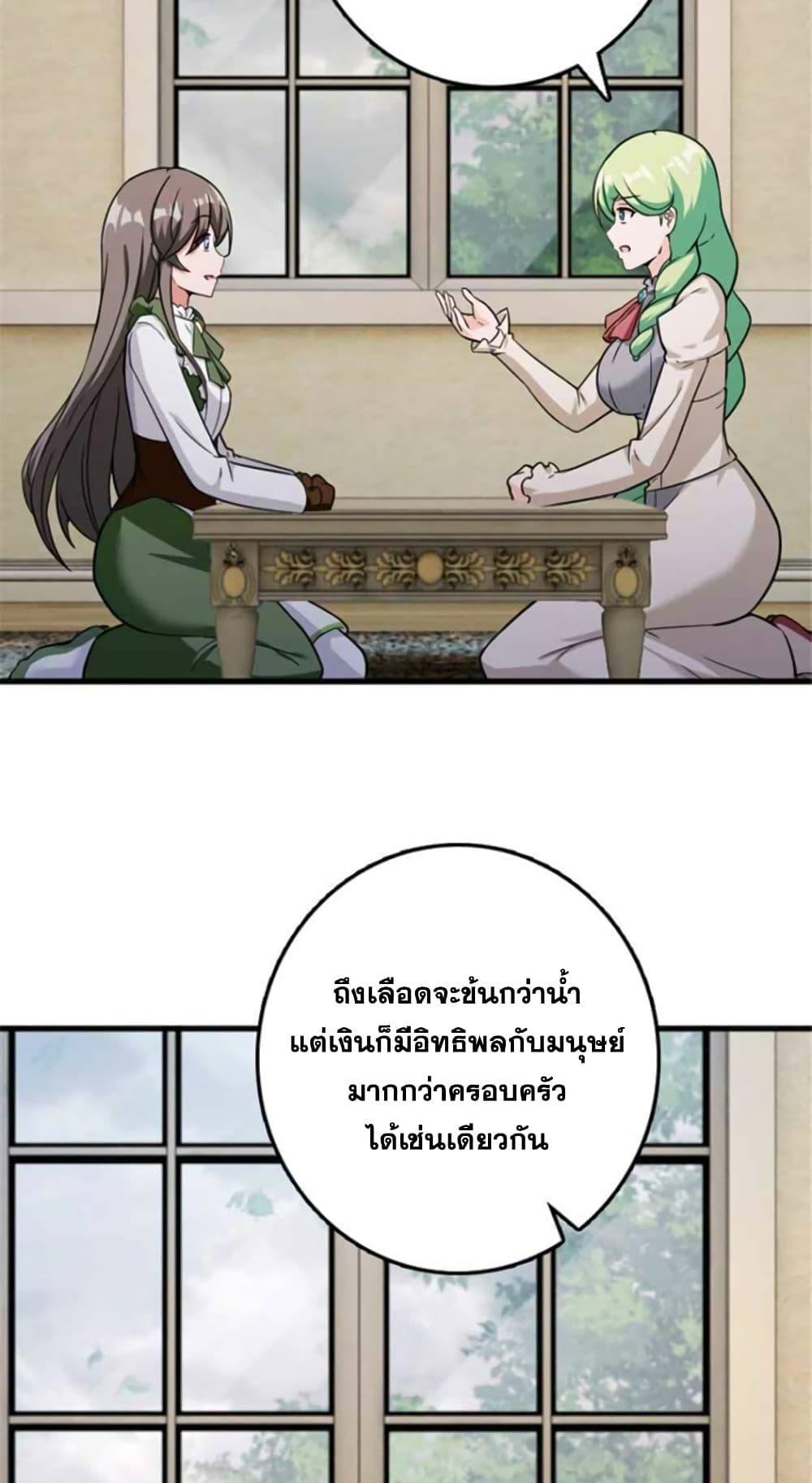 Manga-lc-com อ่านมังงะ อ่านการ์ตูน ออนไลน์ ฟรี Release That Witch ตอนที่ 1 2 3 4 5 6 7 8 9 10 11 12 13 14 ฟรี ไม่มีโฆษณา Manga-lc - อ่าน มังงะ อ่าน การ์ตูน ออนไลน์ อ่านมังงะ ฟรี