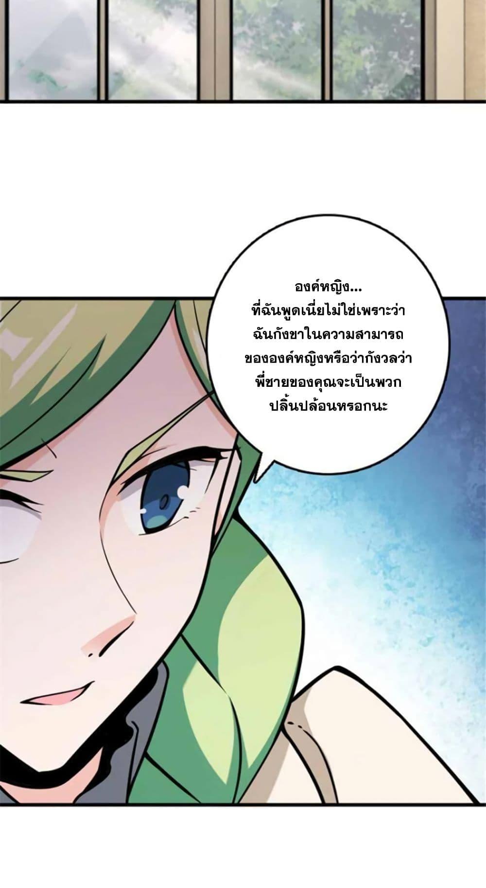 Manga-lc-com อ่านมังงะ อ่านการ์ตูน ออนไลน์ ฟรี Release That Witch ตอนที่ 1 2 3 4 5 6 7 8 9 10 11 12 13 14 ฟรี ไม่มีโฆษณา Manga-lc - อ่าน มังงะ อ่าน การ์ตูน ออนไลน์ อ่านมังงะ ฟรี