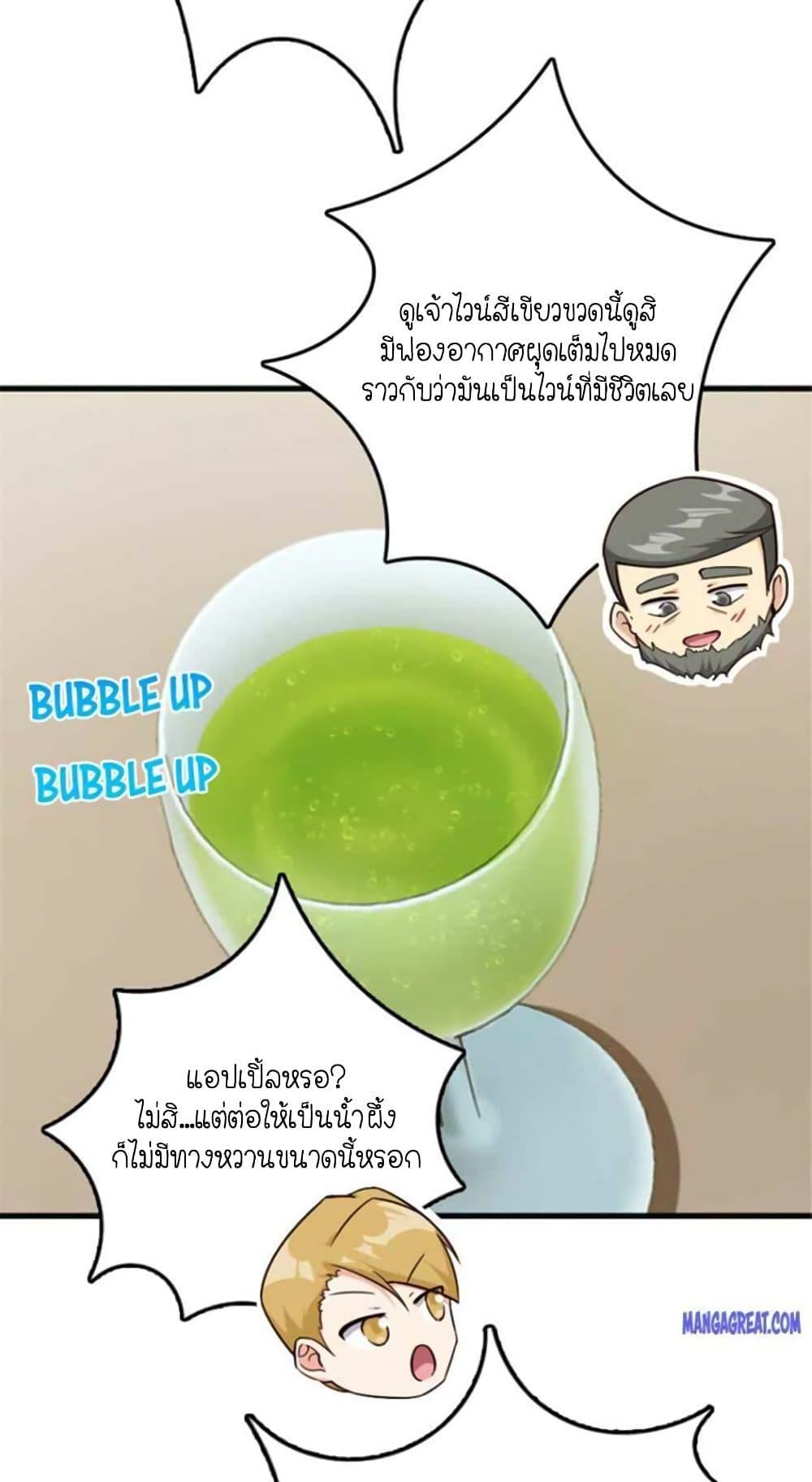 Manga-lc-com อ่านมังงะ อ่านการ์ตูน ออนไลน์ ฟรี Release That Witch ตอนที่ 1 2 3 4 5 6 7 8 9 10 11 12 13 14 ฟรี ไม่มีโฆษณา Manga-lc - อ่าน มังงะ อ่าน การ์ตูน ออนไลน์ อ่านมังงะ ฟรี