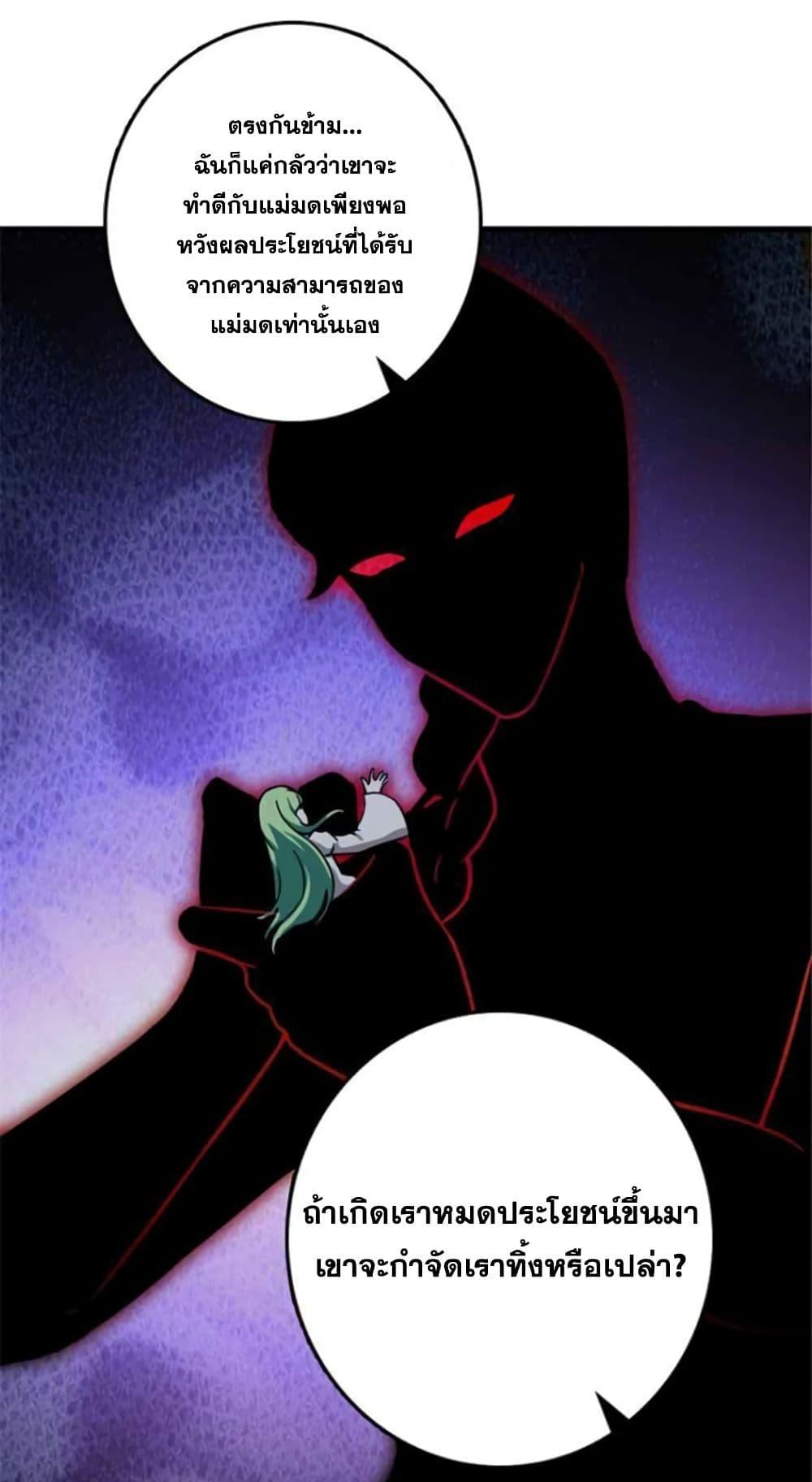 Manga-lc-com อ่านมังงะ อ่านการ์ตูน ออนไลน์ ฟรี Release That Witch ตอนที่ 1 2 3 4 5 6 7 8 9 10 11 12 13 14 ฟรี ไม่มีโฆษณา Manga-lc - อ่าน มังงะ อ่าน การ์ตูน ออนไลน์ อ่านมังงะ ฟรี