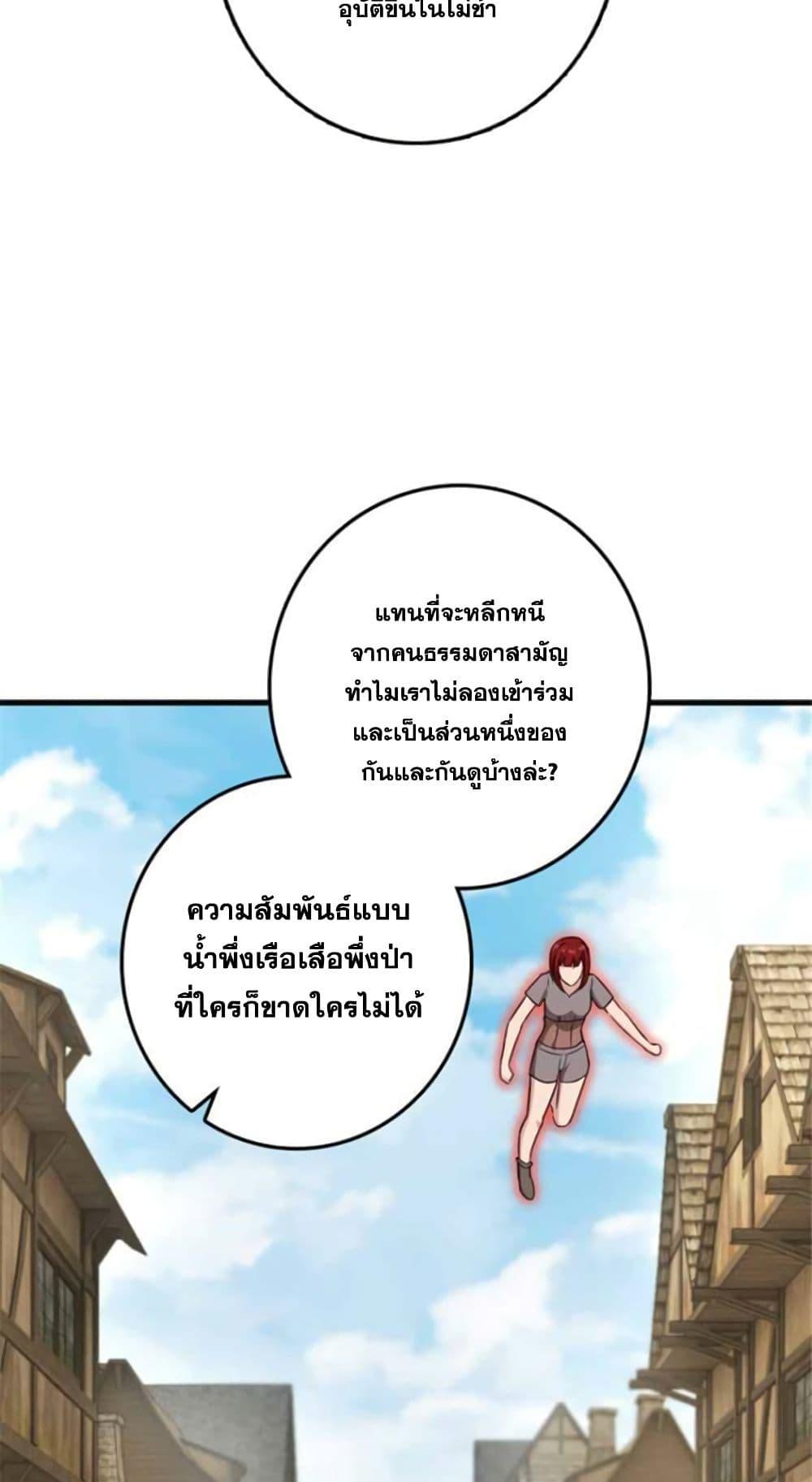 Manga-lc-com อ่านมังงะ อ่านการ์ตูน ออนไลน์ ฟรี Release That Witch ตอนที่ 1 2 3 4 5 6 7 8 9 10 11 12 13 14 ฟรี ไม่มีโฆษณา Manga-lc - อ่าน มังงะ อ่าน การ์ตูน ออนไลน์ อ่านมังงะ ฟรี
