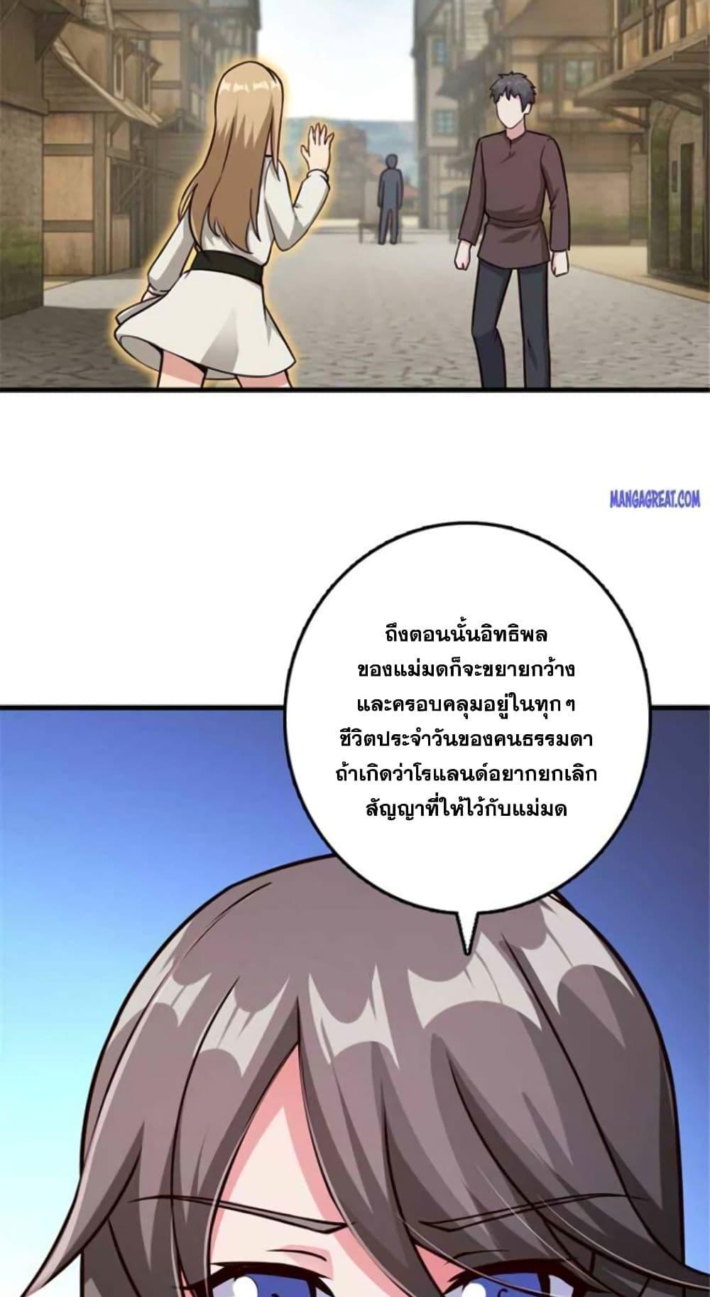 Manga-lc-com อ่านมังงะ อ่านการ์ตูน ออนไลน์ ฟรี Release That Witch ตอนที่ 1 2 3 4 5 6 7 8 9 10 11 12 13 14 ฟรี ไม่มีโฆษณา Manga-lc - อ่าน มังงะ อ่าน การ์ตูน ออนไลน์ อ่านมังงะ ฟรี