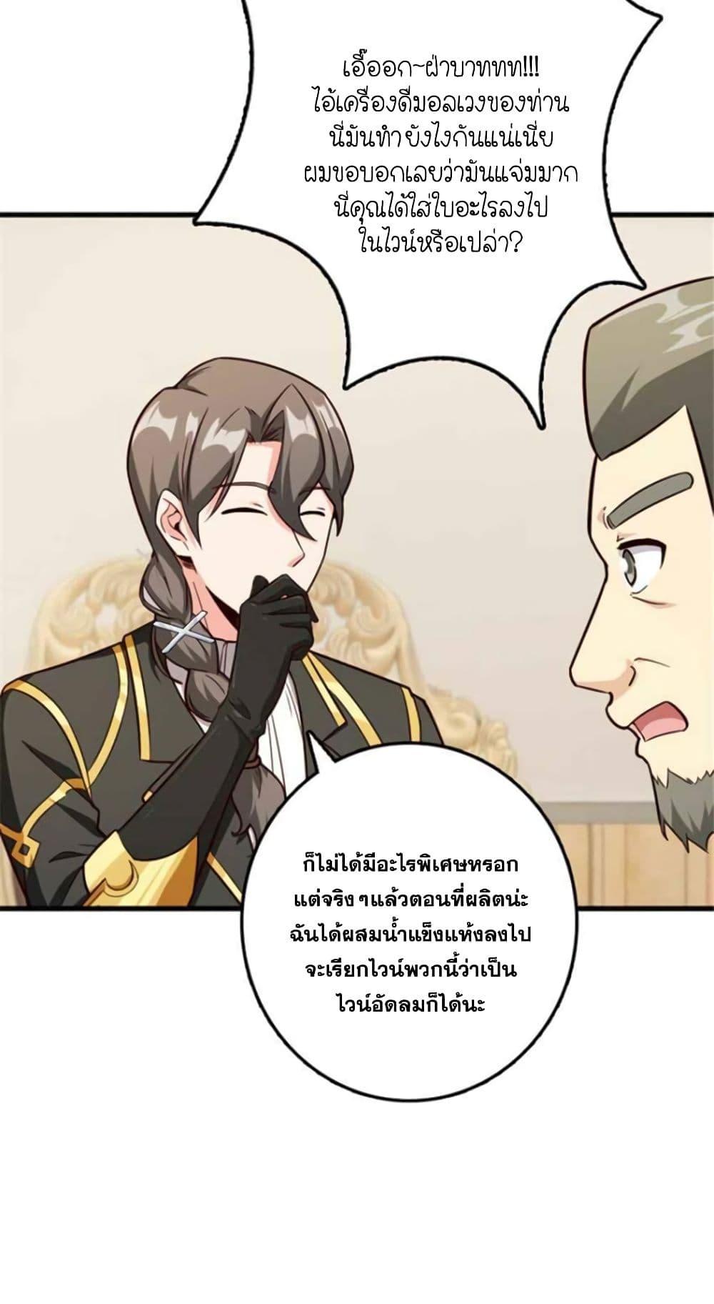 Manga-lc-com อ่านมังงะ อ่านการ์ตูน ออนไลน์ ฟรี Release That Witch ตอนที่ 1 2 3 4 5 6 7 8 9 10 11 12 13 14 ฟรี ไม่มีโฆษณา Manga-lc - อ่าน มังงะ อ่าน การ์ตูน ออนไลน์ อ่านมังงะ ฟรี