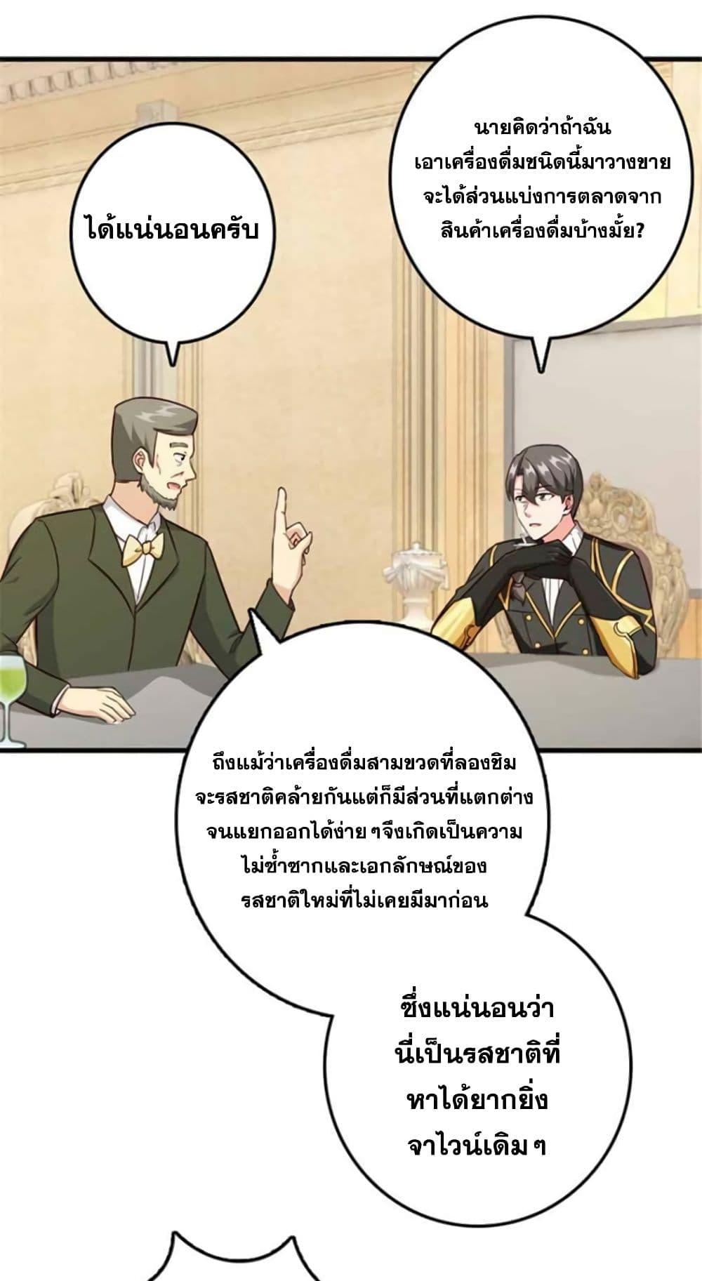 Manga-lc-com อ่านมังงะ อ่านการ์ตูน ออนไลน์ ฟรี Release That Witch ตอนที่ 1 2 3 4 5 6 7 8 9 10 11 12 13 14 ฟรี ไม่มีโฆษณา Manga-lc - อ่าน มังงะ อ่าน การ์ตูน ออนไลน์ อ่านมังงะ ฟรี