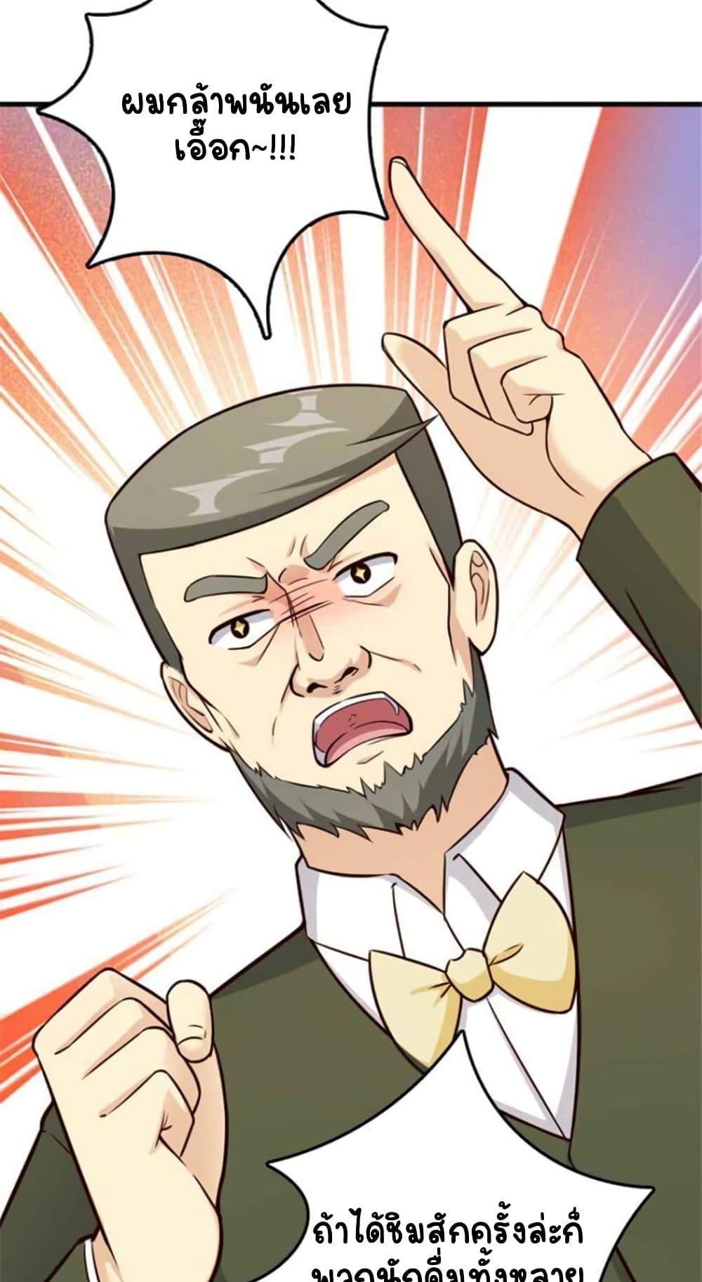 Manga-lc-com อ่านมังงะ อ่านการ์ตูน ออนไลน์ ฟรี Release That Witch ตอนที่ 1 2 3 4 5 6 7 8 9 10 11 12 13 14 ฟรี ไม่มีโฆษณา Manga-lc - อ่าน มังงะ อ่าน การ์ตูน ออนไลน์ อ่านมังงะ ฟรี