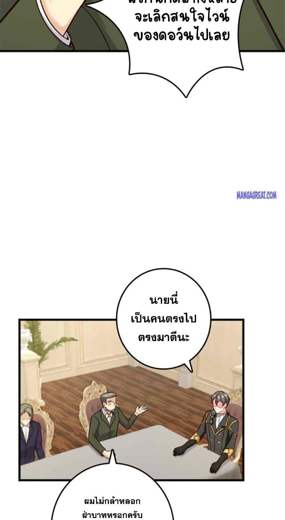 Manga-lc-com อ่านมังงะ อ่านการ์ตูน ออนไลน์ ฟรี Release That Witch ตอนที่ 1 2 3 4 5 6 7 8 9 10 11 12 13 14 ฟรี ไม่มีโฆษณา Manga-lc - อ่าน มังงะ อ่าน การ์ตูน ออนไลน์ อ่านมังงะ ฟรี