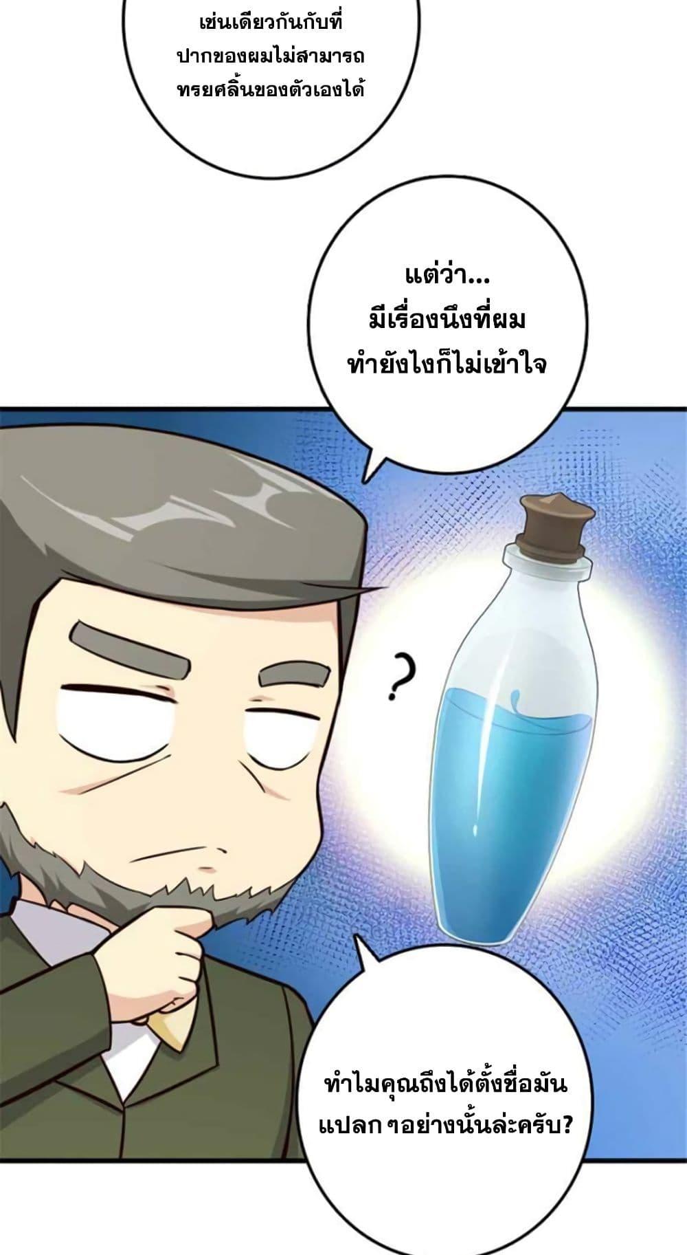 Manga-lc-com อ่านมังงะ อ่านการ์ตูน ออนไลน์ ฟรี Release That Witch ตอนที่ 1 2 3 4 5 6 7 8 9 10 11 12 13 14 ฟรี ไม่มีโฆษณา Manga-lc - อ่าน มังงะ อ่าน การ์ตูน ออนไลน์ อ่านมังงะ ฟรี