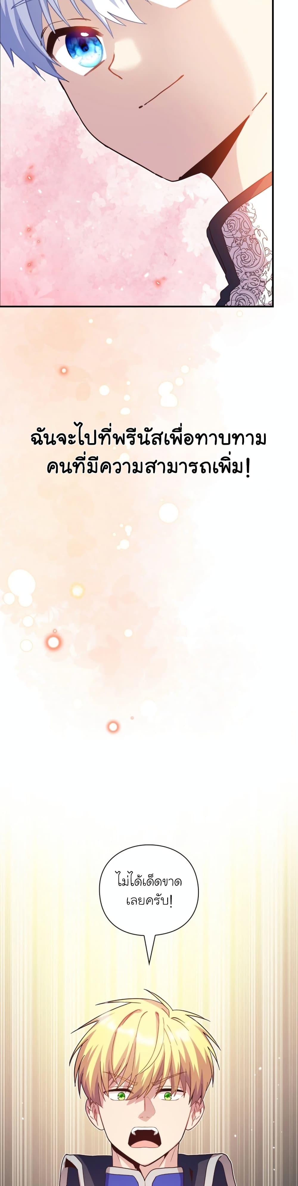 Manga-lc-com อ่านมังงะ อ่านการ์ตูน ออนไลน์ ฟรี The Magic Genius of the Marquis ตอนที่ 1 2 3 4 5 6 7 8 9 10 11 12 13 14 ฟรี ไม่มีโฆษณา Manga-lc - อ่าน มังงะ อ่าน การ์ตูน ออนไลน์ อ่านมังงะ ฟรี