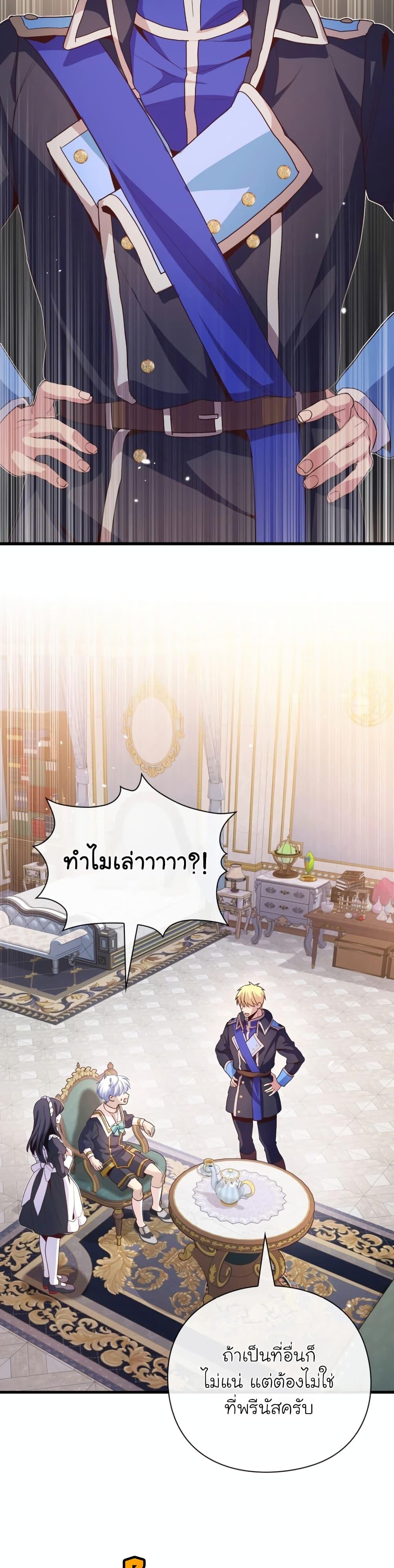 Manga-lc-com อ่านมังงะ อ่านการ์ตูน ออนไลน์ ฟรี The Magic Genius of the Marquis ตอนที่ 1 2 3 4 5 6 7 8 9 10 11 12 13 14 ฟรี ไม่มีโฆษณา Manga-lc - อ่าน มังงะ อ่าน การ์ตูน ออนไลน์ อ่านมังงะ ฟรี