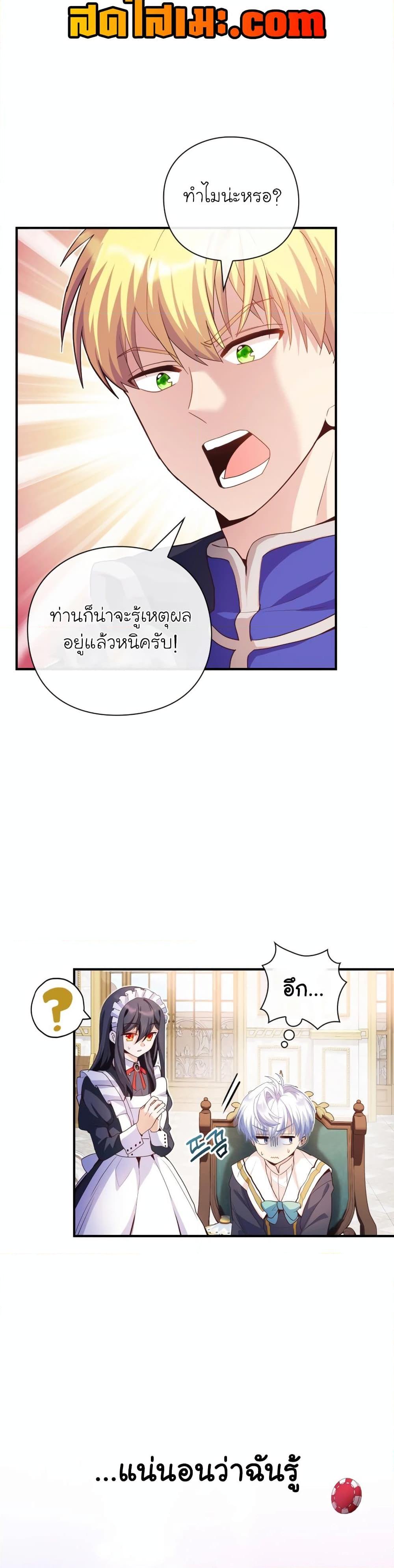 Manga-lc-com อ่านมังงะ อ่านการ์ตูน ออนไลน์ ฟรี The Magic Genius of the Marquis ตอนที่ 1 2 3 4 5 6 7 8 9 10 11 12 13 14 ฟรี ไม่มีโฆษณา Manga-lc - อ่าน มังงะ อ่าน การ์ตูน ออนไลน์ อ่านมังงะ ฟรี