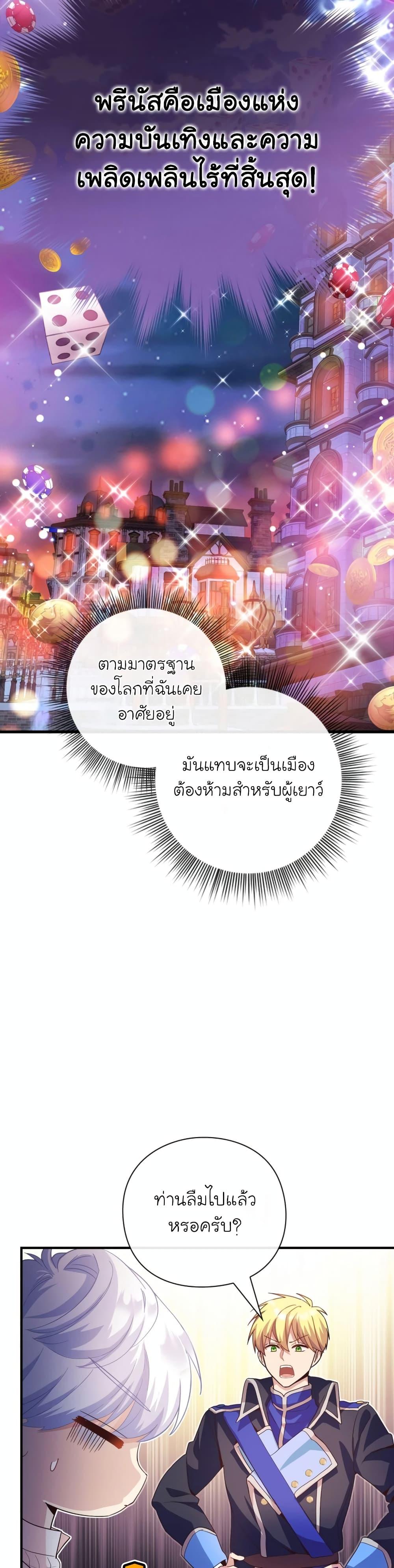 Manga-lc-com อ่านมังงะ อ่านการ์ตูน ออนไลน์ ฟรี The Magic Genius of the Marquis ตอนที่ 1 2 3 4 5 6 7 8 9 10 11 12 13 14 ฟรี ไม่มีโฆษณา Manga-lc - อ่าน มังงะ อ่าน การ์ตูน ออนไลน์ อ่านมังงะ ฟรี