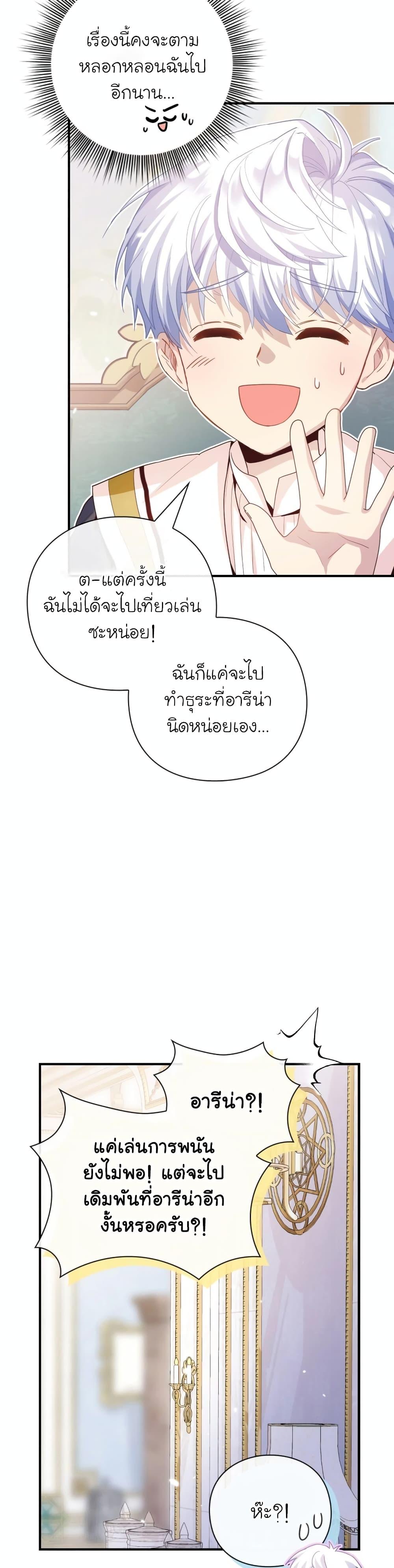 Manga-lc-com อ่านมังงะ อ่านการ์ตูน ออนไลน์ ฟรี The Magic Genius of the Marquis ตอนที่ 1 2 3 4 5 6 7 8 9 10 11 12 13 14 ฟรี ไม่มีโฆษณา Manga-lc - อ่าน มังงะ อ่าน การ์ตูน ออนไลน์ อ่านมังงะ ฟรี