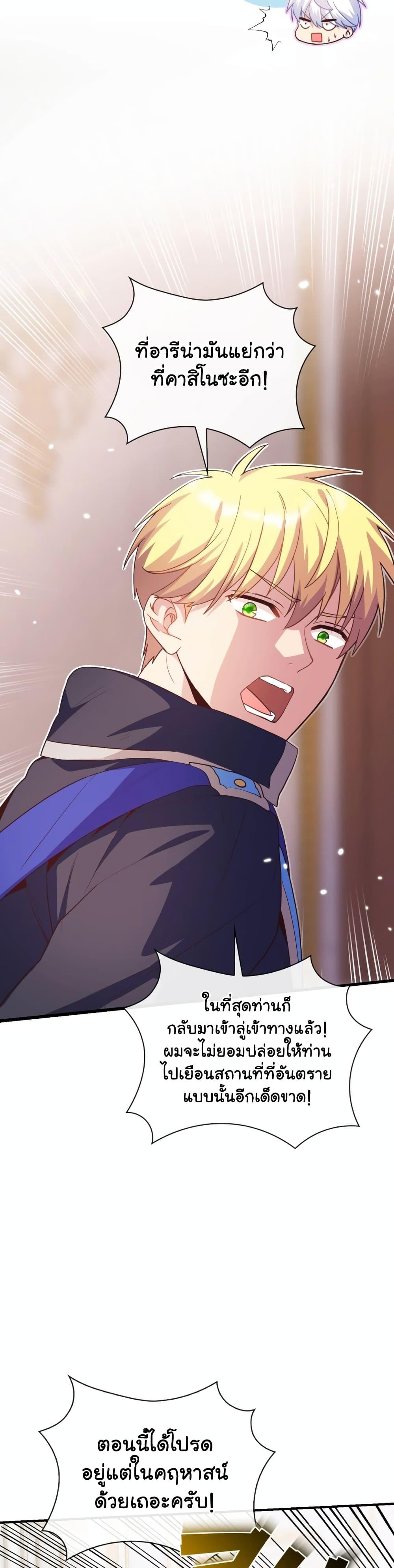 Manga-lc-com อ่านมังงะ อ่านการ์ตูน ออนไลน์ ฟรี The Magic Genius of the Marquis ตอนที่ 1 2 3 4 5 6 7 8 9 10 11 12 13 14 ฟรี ไม่มีโฆษณา Manga-lc - อ่าน มังงะ อ่าน การ์ตูน ออนไลน์ อ่านมังงะ ฟรี