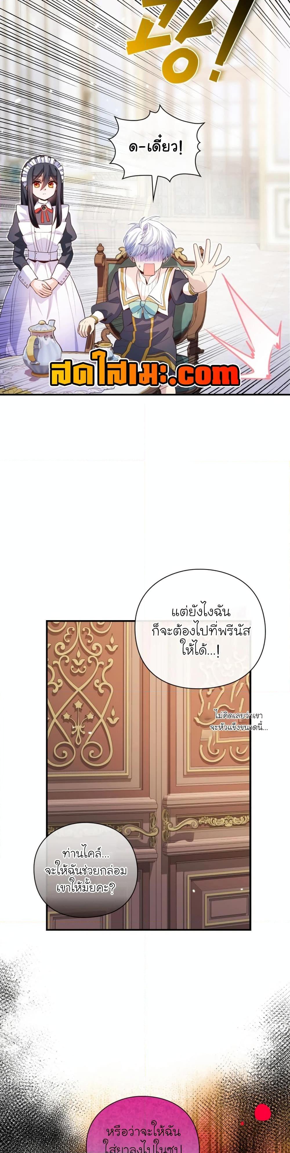 Manga-lc-com อ่านมังงะ อ่านการ์ตูน ออนไลน์ ฟรี The Magic Genius of the Marquis ตอนที่ 1 2 3 4 5 6 7 8 9 10 11 12 13 14 ฟรี ไม่มีโฆษณา Manga-lc - อ่าน มังงะ อ่าน การ์ตูน ออนไลน์ อ่านมังงะ ฟรี