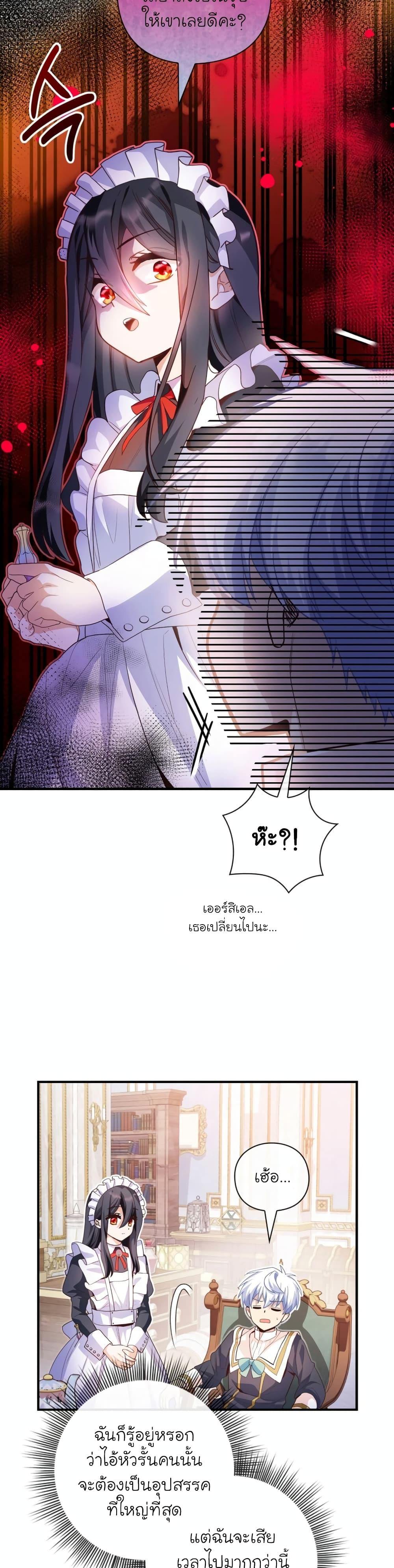 Manga-lc-com อ่านมังงะ อ่านการ์ตูน ออนไลน์ ฟรี The Magic Genius of the Marquis ตอนที่ 1 2 3 4 5 6 7 8 9 10 11 12 13 14 ฟรี ไม่มีโฆษณา Manga-lc - อ่าน มังงะ อ่าน การ์ตูน ออนไลน์ อ่านมังงะ ฟรี