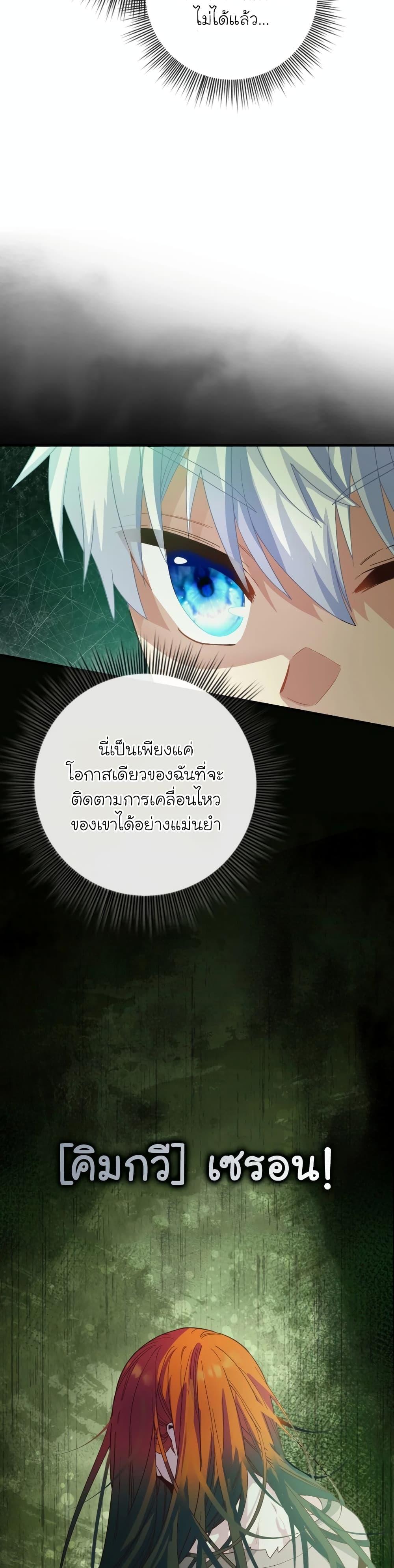 Manga-lc-com อ่านมังงะ อ่านการ์ตูน ออนไลน์ ฟรี The Magic Genius of the Marquis ตอนที่ 1 2 3 4 5 6 7 8 9 10 11 12 13 14 ฟรี ไม่มีโฆษณา Manga-lc - อ่าน มังงะ อ่าน การ์ตูน ออนไลน์ อ่านมังงะ ฟรี