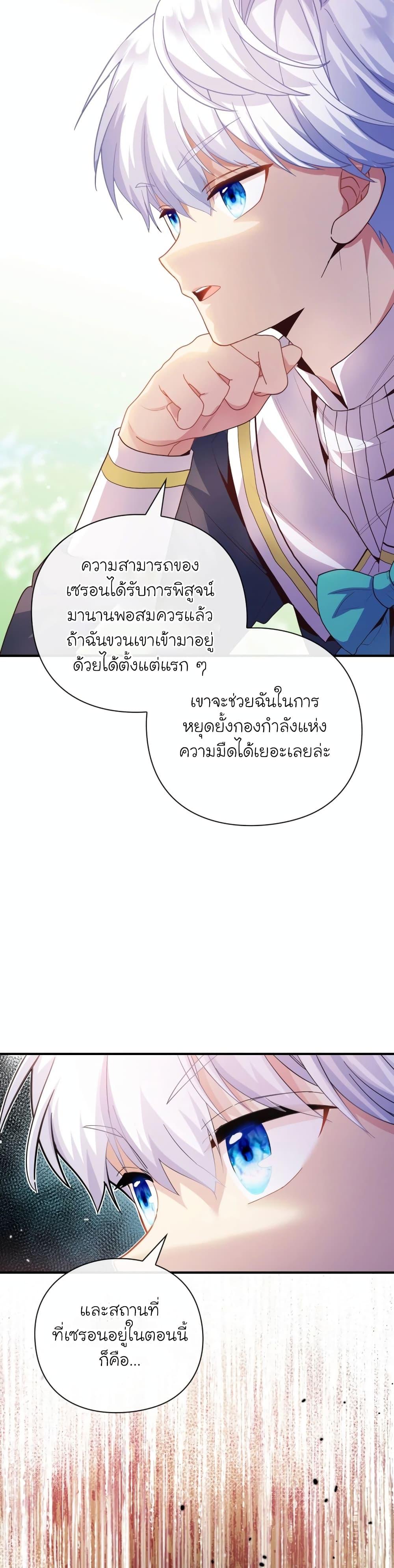 Manga-lc-com อ่านมังงะ อ่านการ์ตูน ออนไลน์ ฟรี The Magic Genius of the Marquis ตอนที่ 1 2 3 4 5 6 7 8 9 10 11 12 13 14 ฟรี ไม่มีโฆษณา Manga-lc - อ่าน มังงะ อ่าน การ์ตูน ออนไลน์ อ่านมังงะ ฟรี