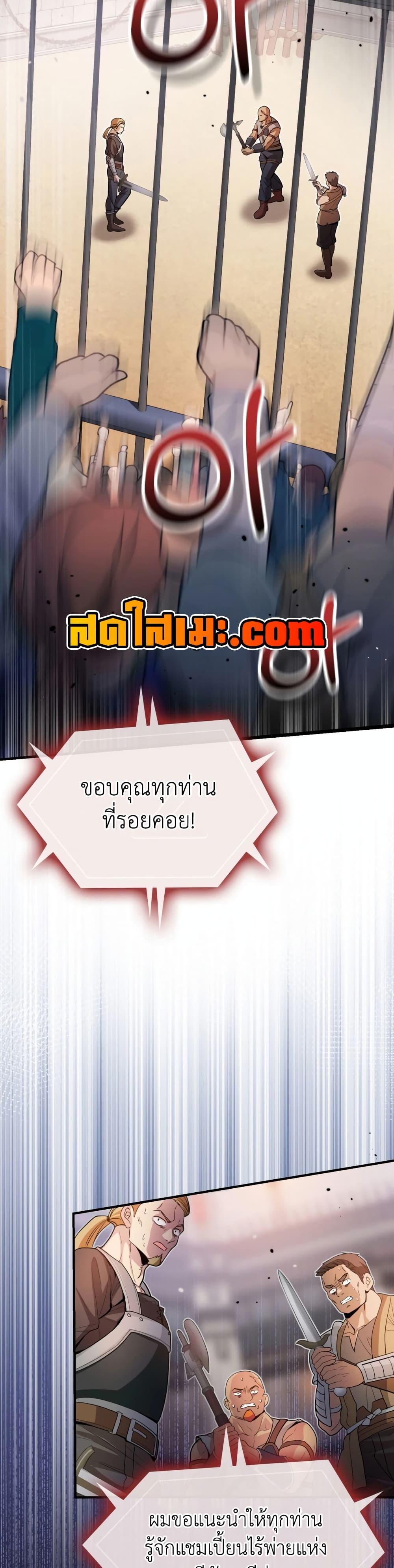 Manga-lc-com อ่านมังงะ อ่านการ์ตูน ออนไลน์ ฟรี The Magic Genius of the Marquis ตอนที่ 1 2 3 4 5 6 7 8 9 10 11 12 13 14 ฟรี ไม่มีโฆษณา Manga-lc - อ่าน มังงะ อ่าน การ์ตูน ออนไลน์ อ่านมังงะ ฟรี