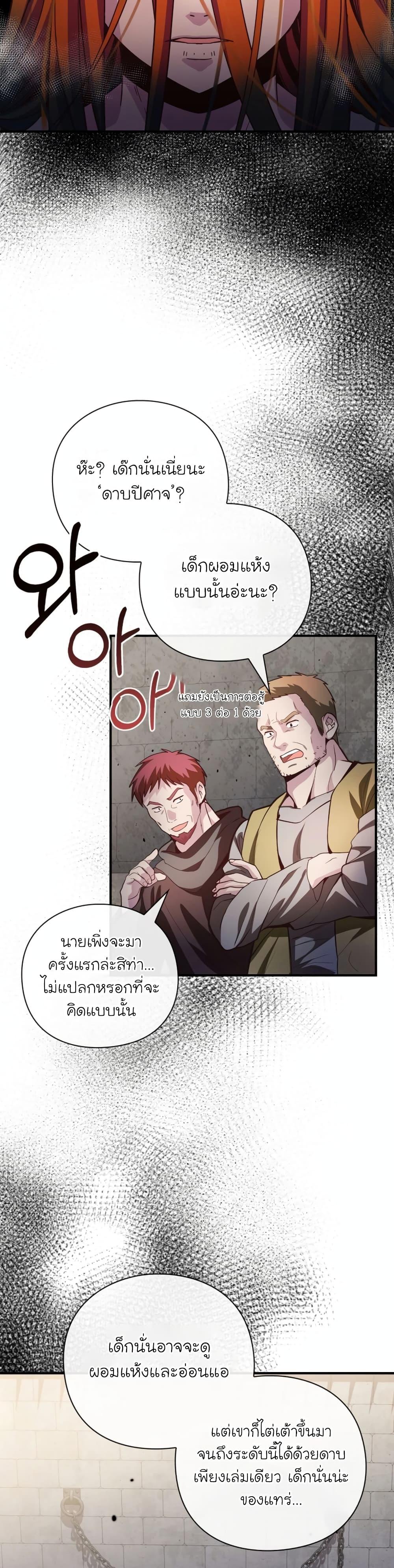 Manga-lc-com อ่านมังงะ อ่านการ์ตูน ออนไลน์ ฟรี The Magic Genius of the Marquis ตอนที่ 1 2 3 4 5 6 7 8 9 10 11 12 13 14 ฟรี ไม่มีโฆษณา Manga-lc - อ่าน มังงะ อ่าน การ์ตูน ออนไลน์ อ่านมังงะ ฟรี