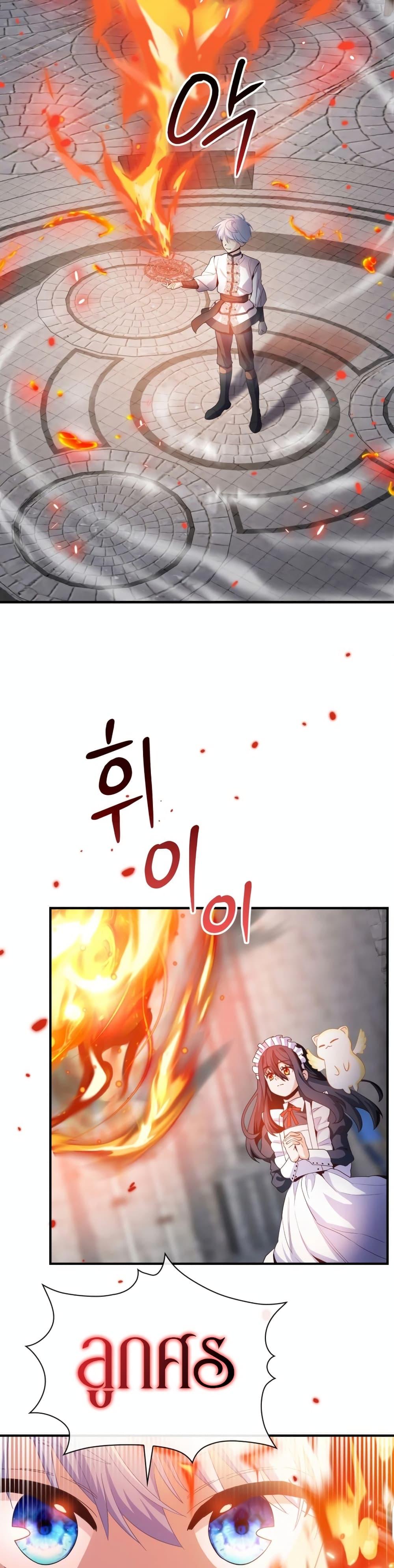 Manga-lc-com อ่านมังงะ อ่านการ์ตูน ออนไลน์ ฟรี The Magic Genius of the Marquis ตอนที่ 1 2 3 4 5 6 7 8 9 10 11 12 13 14 ฟรี ไม่มีโฆษณา Manga-lc - อ่าน มังงะ อ่าน การ์ตูน ออนไลน์ อ่านมังงะ ฟรี