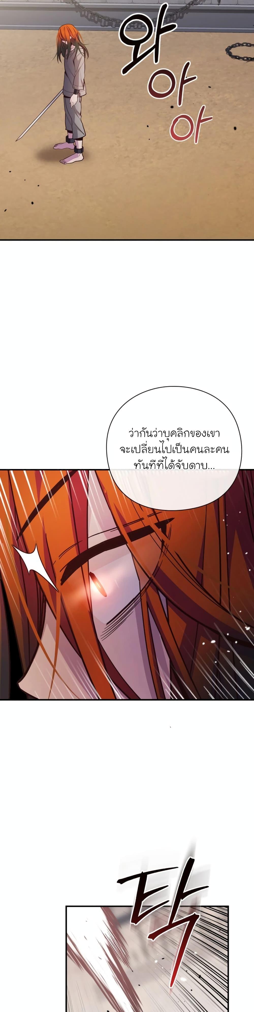 Manga-lc-com อ่านมังงะ อ่านการ์ตูน ออนไลน์ ฟรี The Magic Genius of the Marquis ตอนที่ 1 2 3 4 5 6 7 8 9 10 11 12 13 14 ฟรี ไม่มีโฆษณา Manga-lc - อ่าน มังงะ อ่าน การ์ตูน ออนไลน์ อ่านมังงะ ฟรี