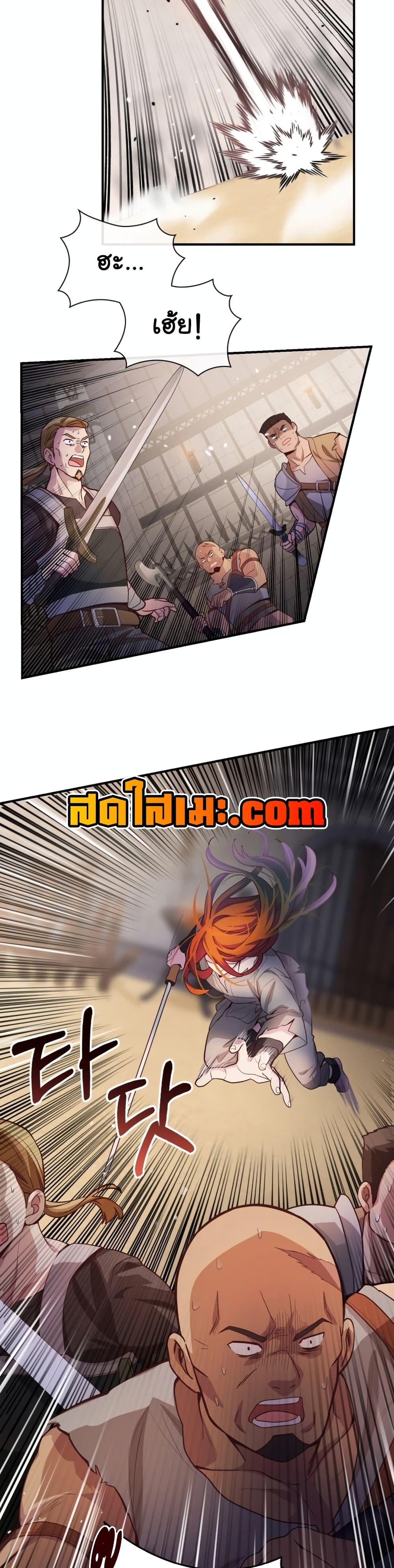 Manga-lc-com อ่านมังงะ อ่านการ์ตูน ออนไลน์ ฟรี The Magic Genius of the Marquis ตอนที่ 1 2 3 4 5 6 7 8 9 10 11 12 13 14 ฟรี ไม่มีโฆษณา Manga-lc - อ่าน มังงะ อ่าน การ์ตูน ออนไลน์ อ่านมังงะ ฟรี