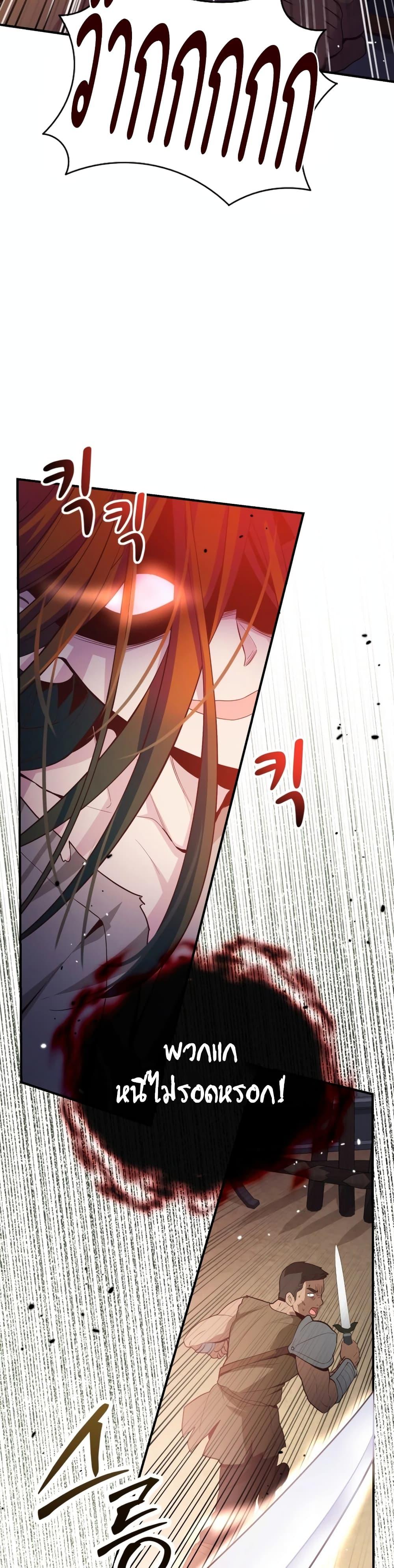 Manga-lc-com อ่านมังงะ อ่านการ์ตูน ออนไลน์ ฟรี The Magic Genius of the Marquis ตอนที่ 1 2 3 4 5 6 7 8 9 10 11 12 13 14 ฟรี ไม่มีโฆษณา Manga-lc - อ่าน มังงะ อ่าน การ์ตูน ออนไลน์ อ่านมังงะ ฟรี