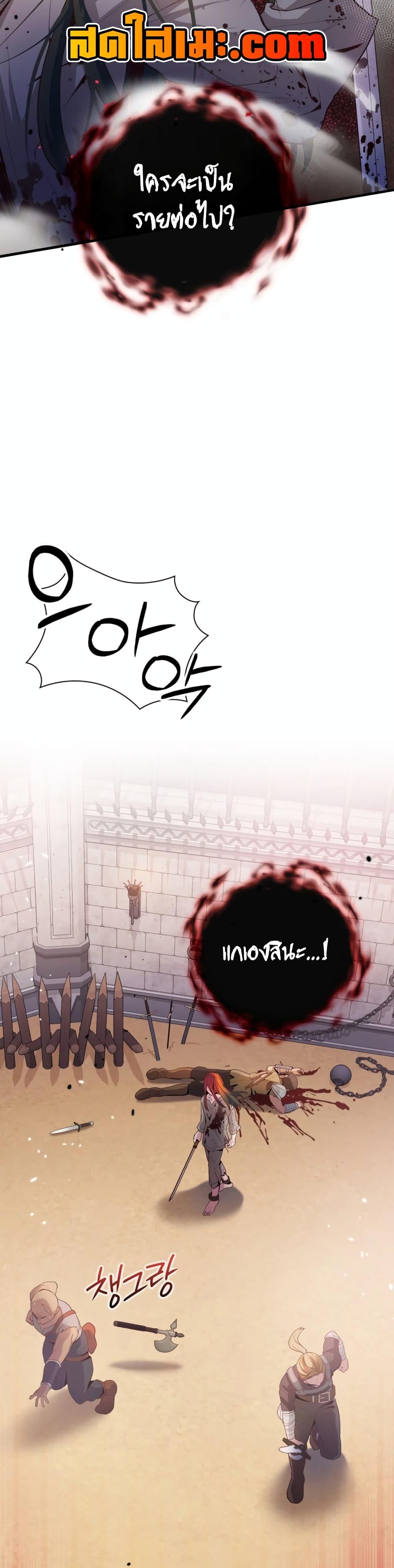 Manga-lc-com อ่านมังงะ อ่านการ์ตูน ออนไลน์ ฟรี The Magic Genius of the Marquis ตอนที่ 1 2 3 4 5 6 7 8 9 10 11 12 13 14 ฟรี ไม่มีโฆษณา Manga-lc - อ่าน มังงะ อ่าน การ์ตูน ออนไลน์ อ่านมังงะ ฟรี