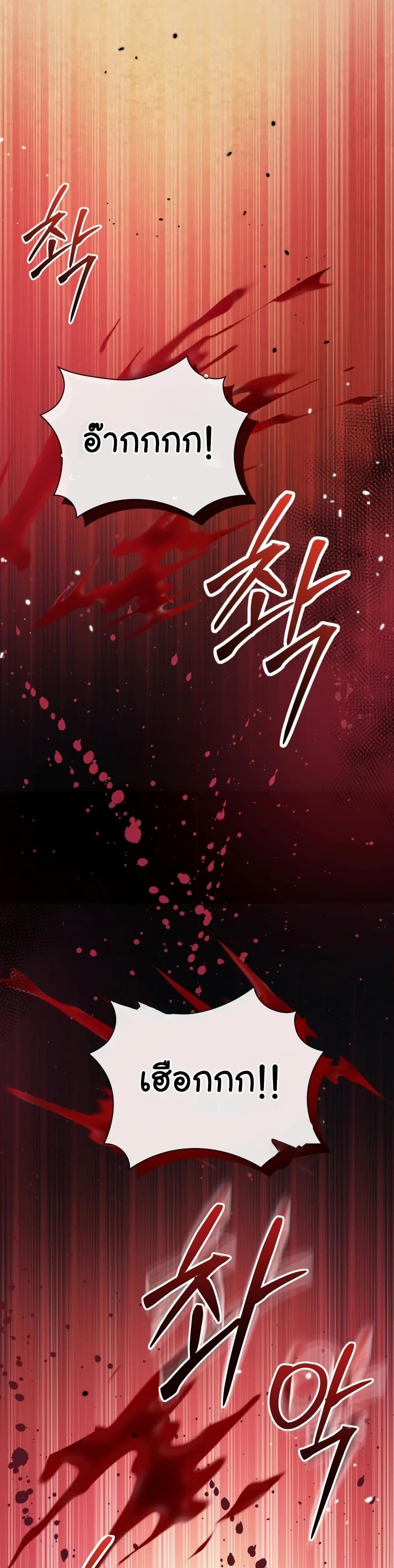 Manga-lc-com อ่านมังงะ อ่านการ์ตูน ออนไลน์ ฟรี The Magic Genius of the Marquis ตอนที่ 1 2 3 4 5 6 7 8 9 10 11 12 13 14 ฟรี ไม่มีโฆษณา Manga-lc - อ่าน มังงะ อ่าน การ์ตูน ออนไลน์ อ่านมังงะ ฟรี