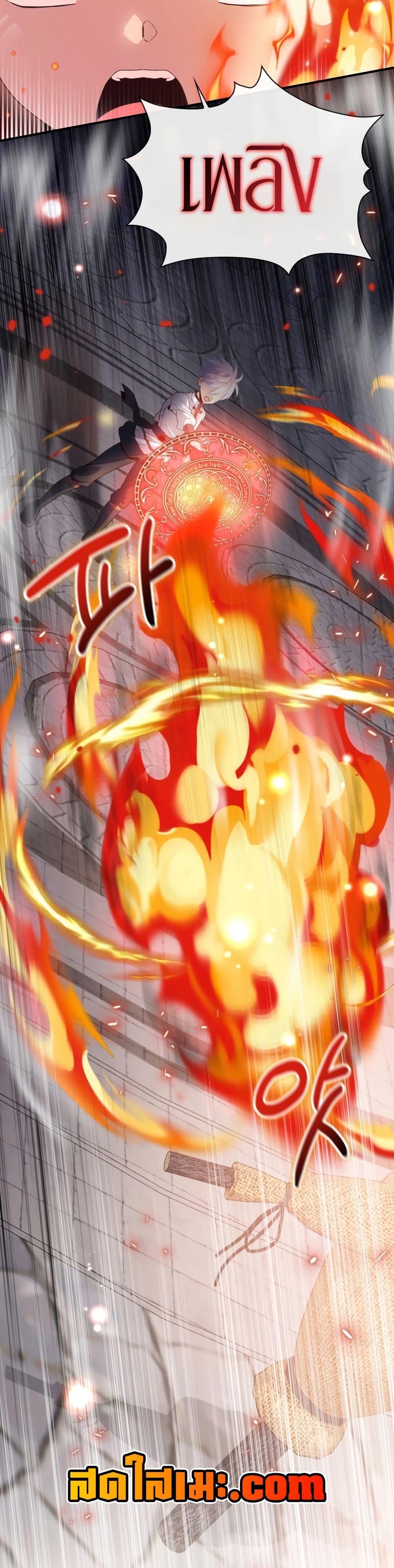 Manga-lc-com อ่านมังงะ อ่านการ์ตูน ออนไลน์ ฟรี The Magic Genius of the Marquis ตอนที่ 1 2 3 4 5 6 7 8 9 10 11 12 13 14 ฟรี ไม่มีโฆษณา Manga-lc - อ่าน มังงะ อ่าน การ์ตูน ออนไลน์ อ่านมังงะ ฟรี